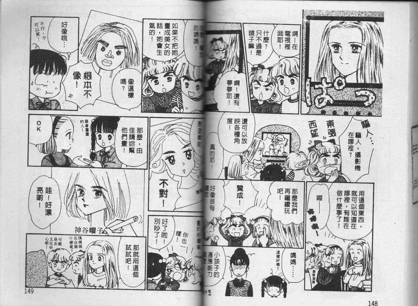 第73页
