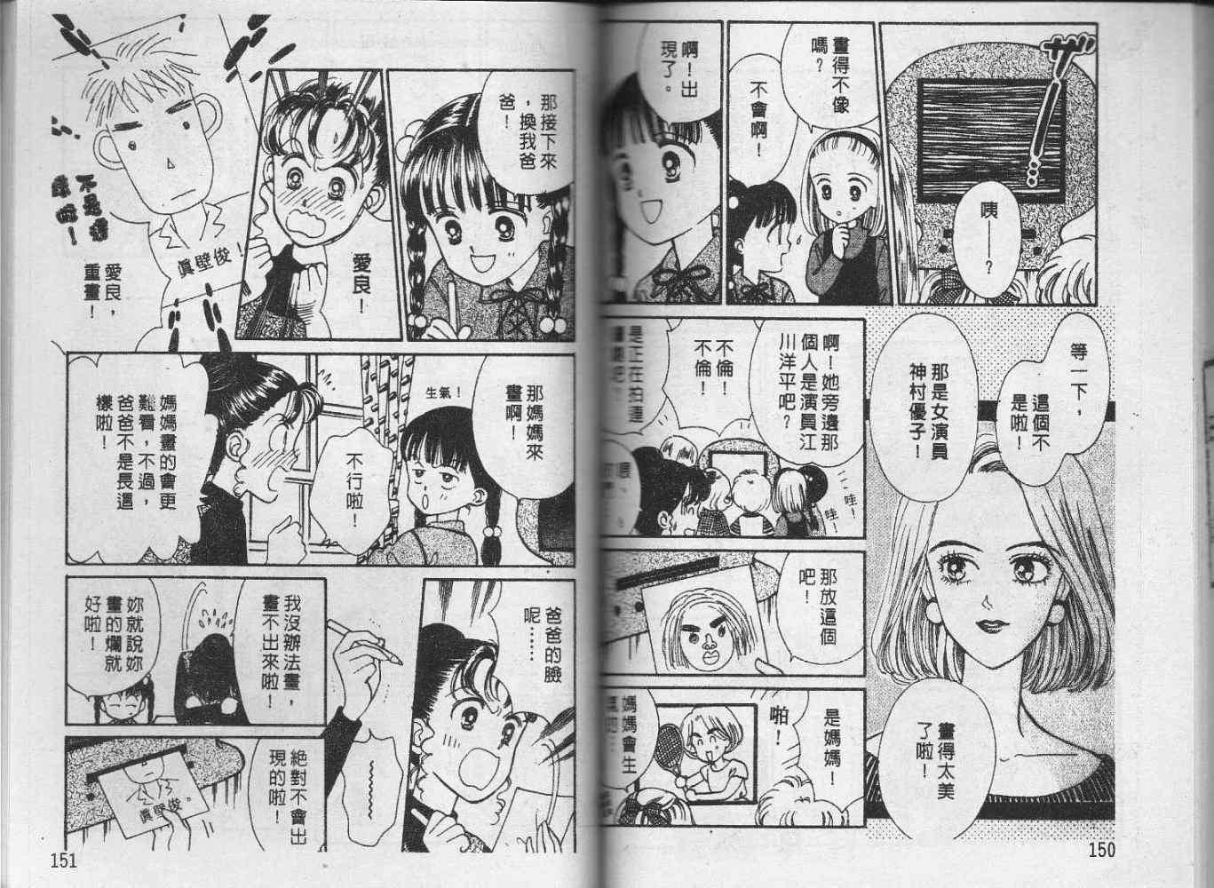 第74页