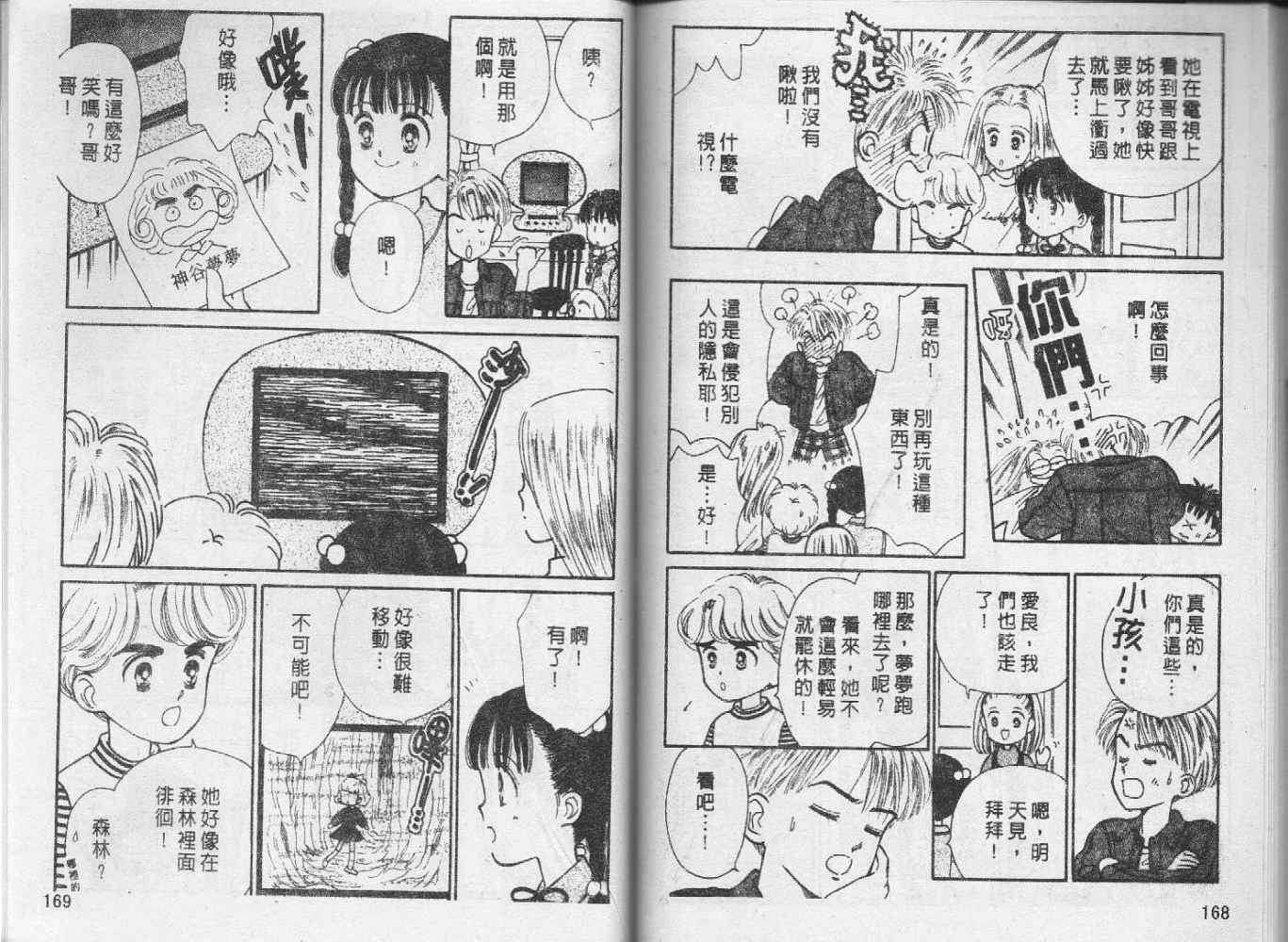 第83页