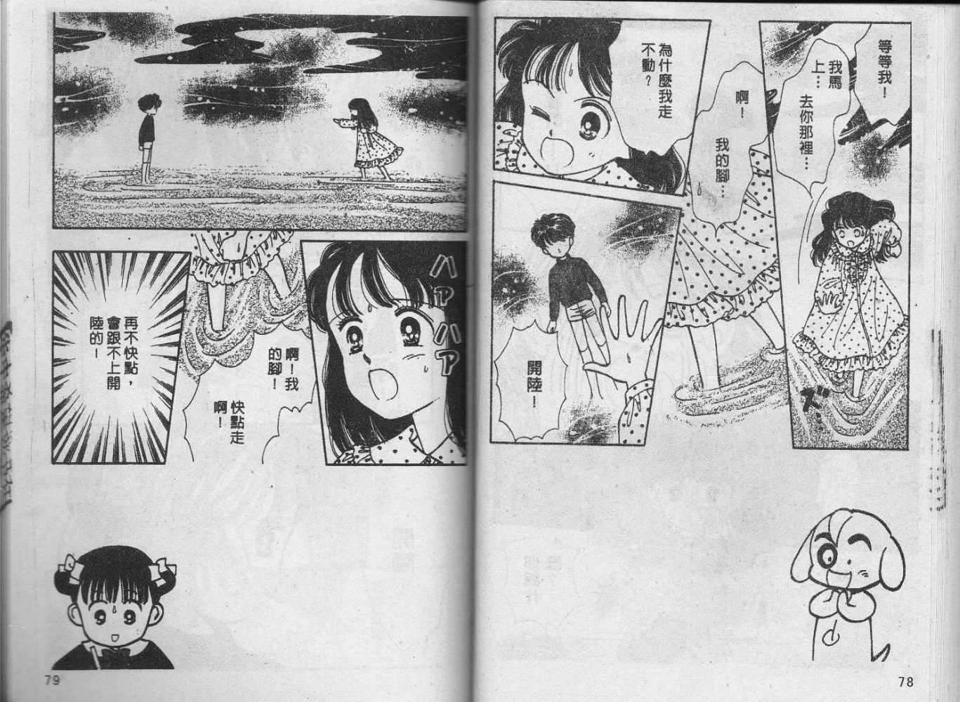 第38页
