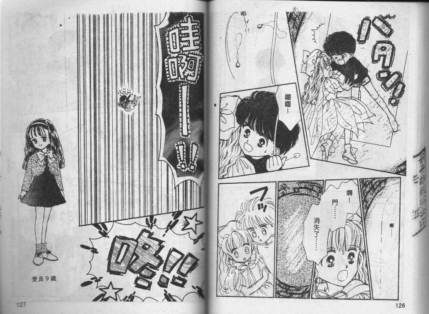 第62页