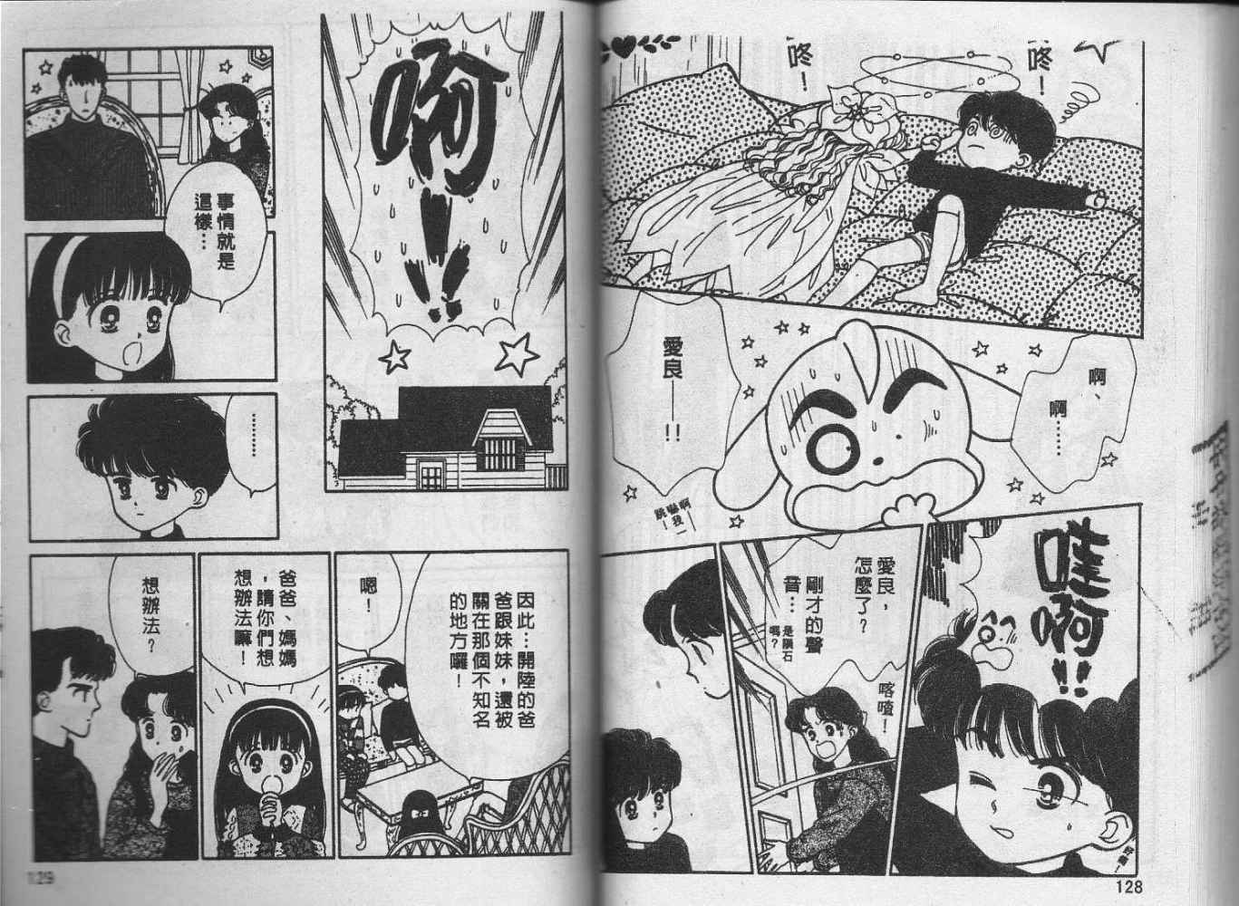 第63页