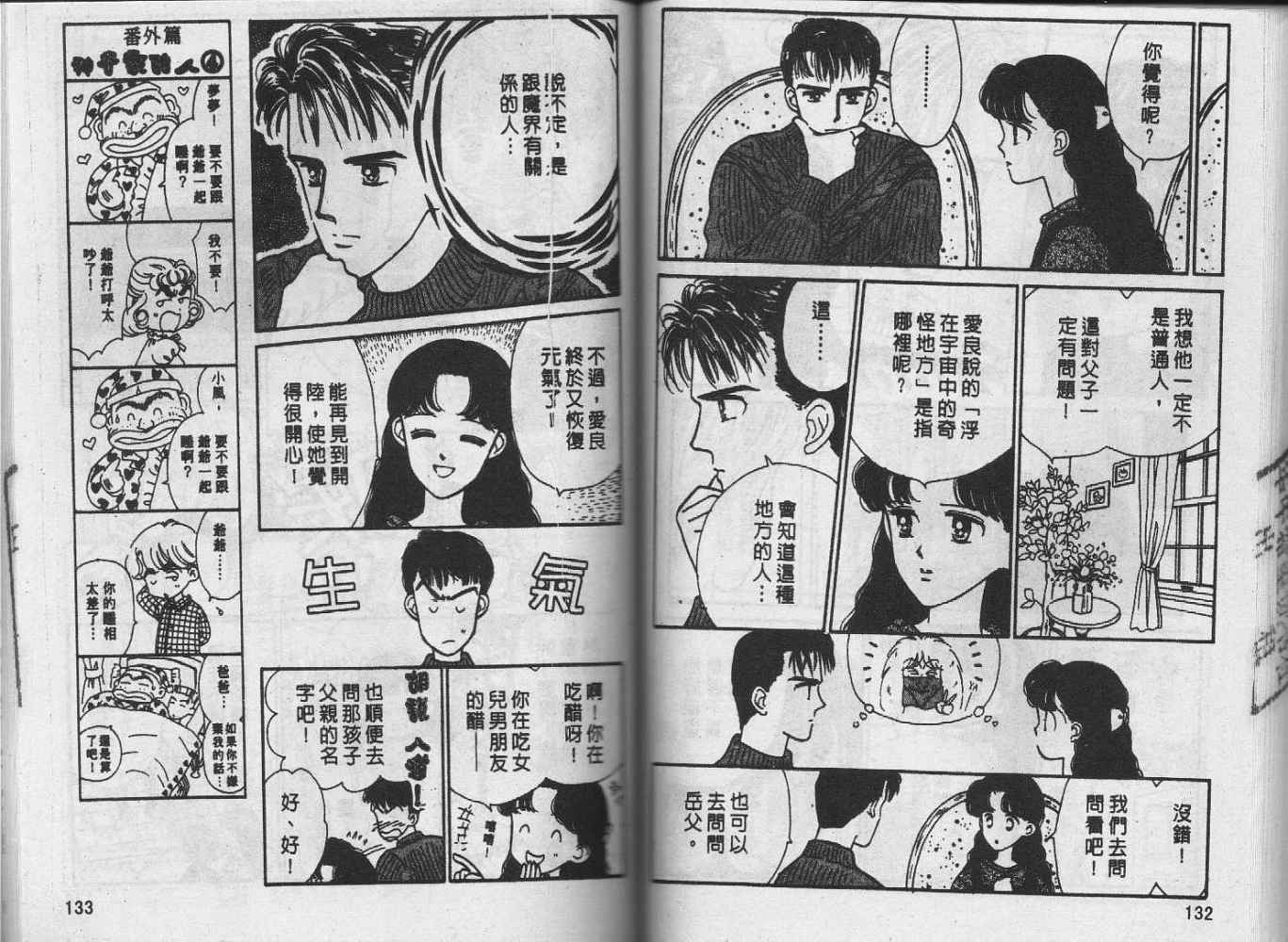 第65页