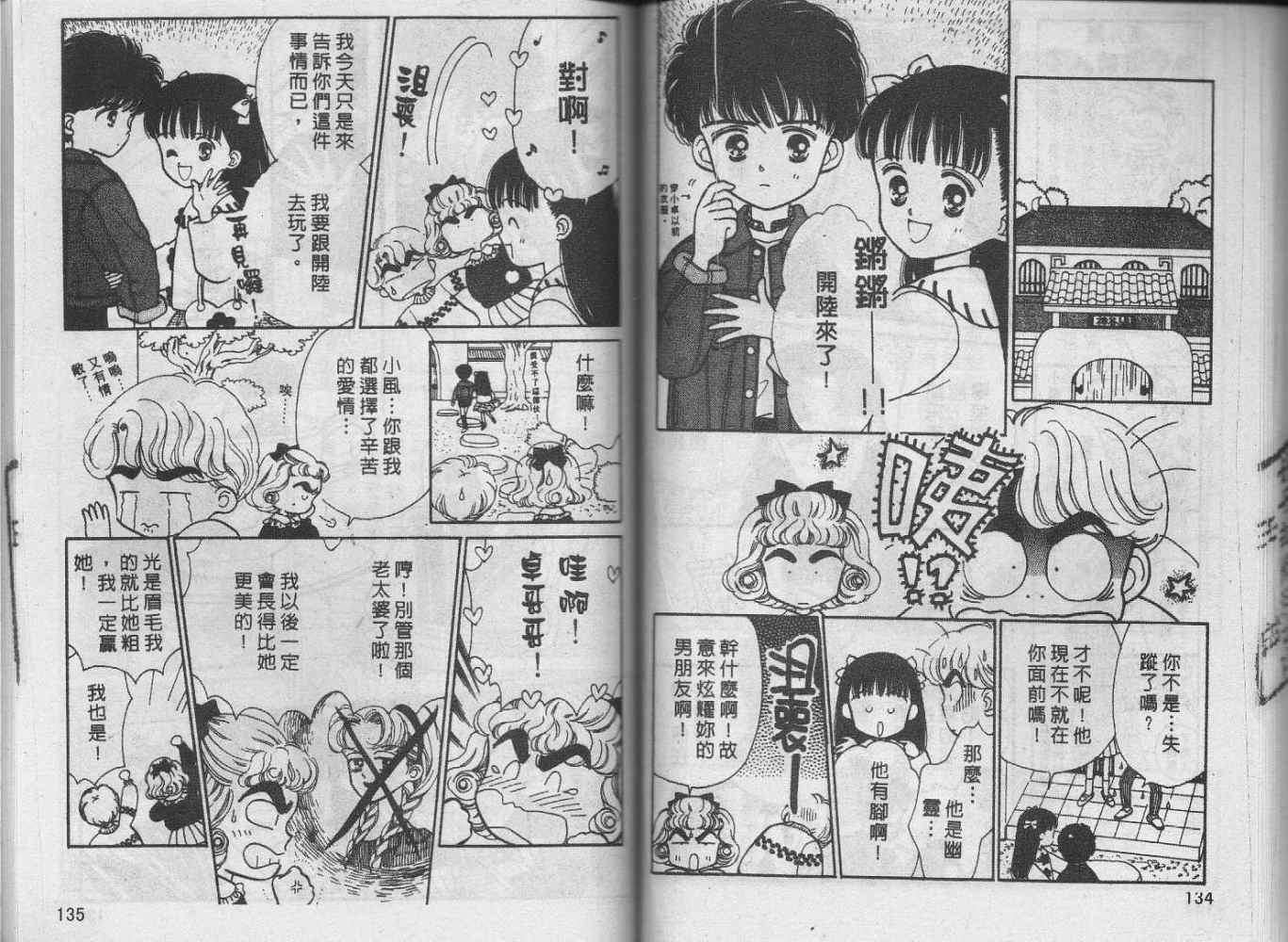 第66页