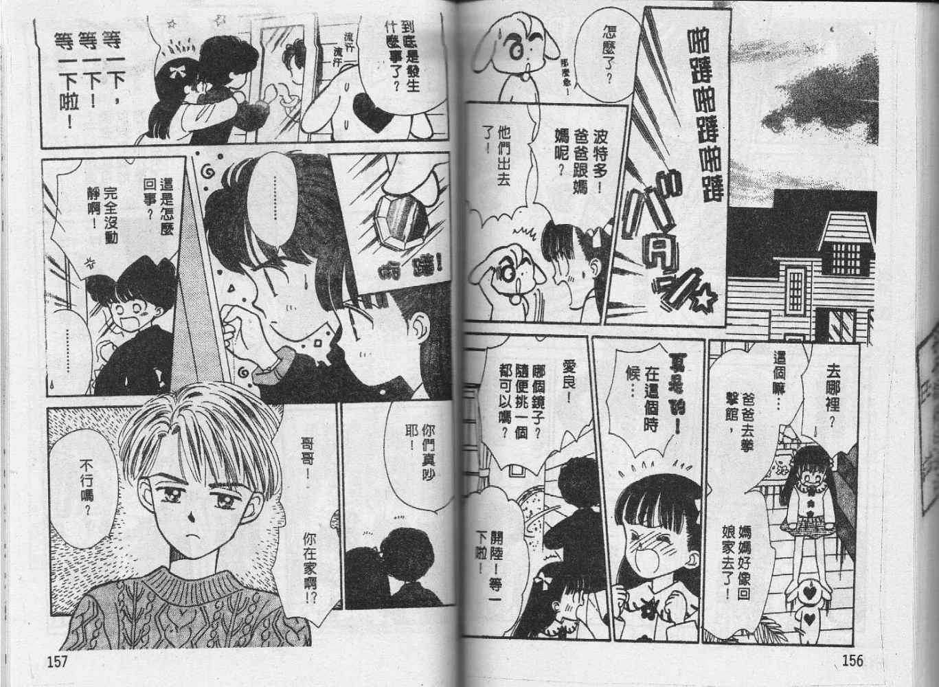 第77页
