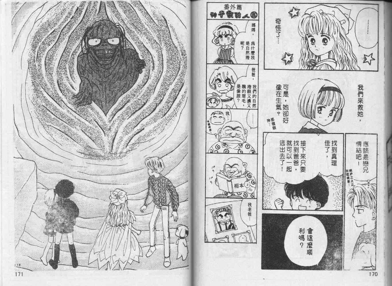 第84页