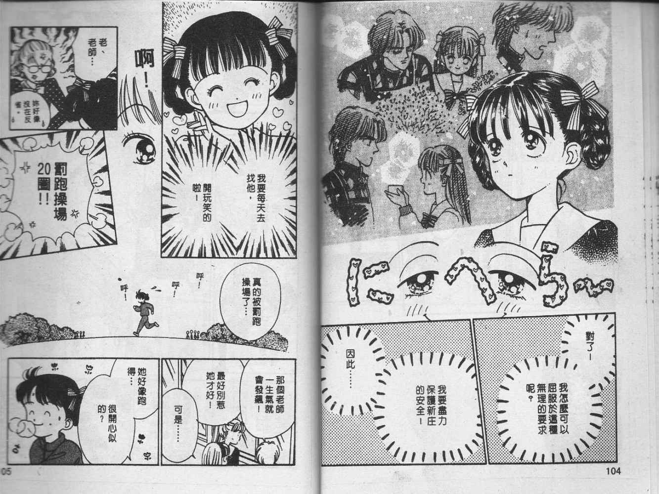 第51页