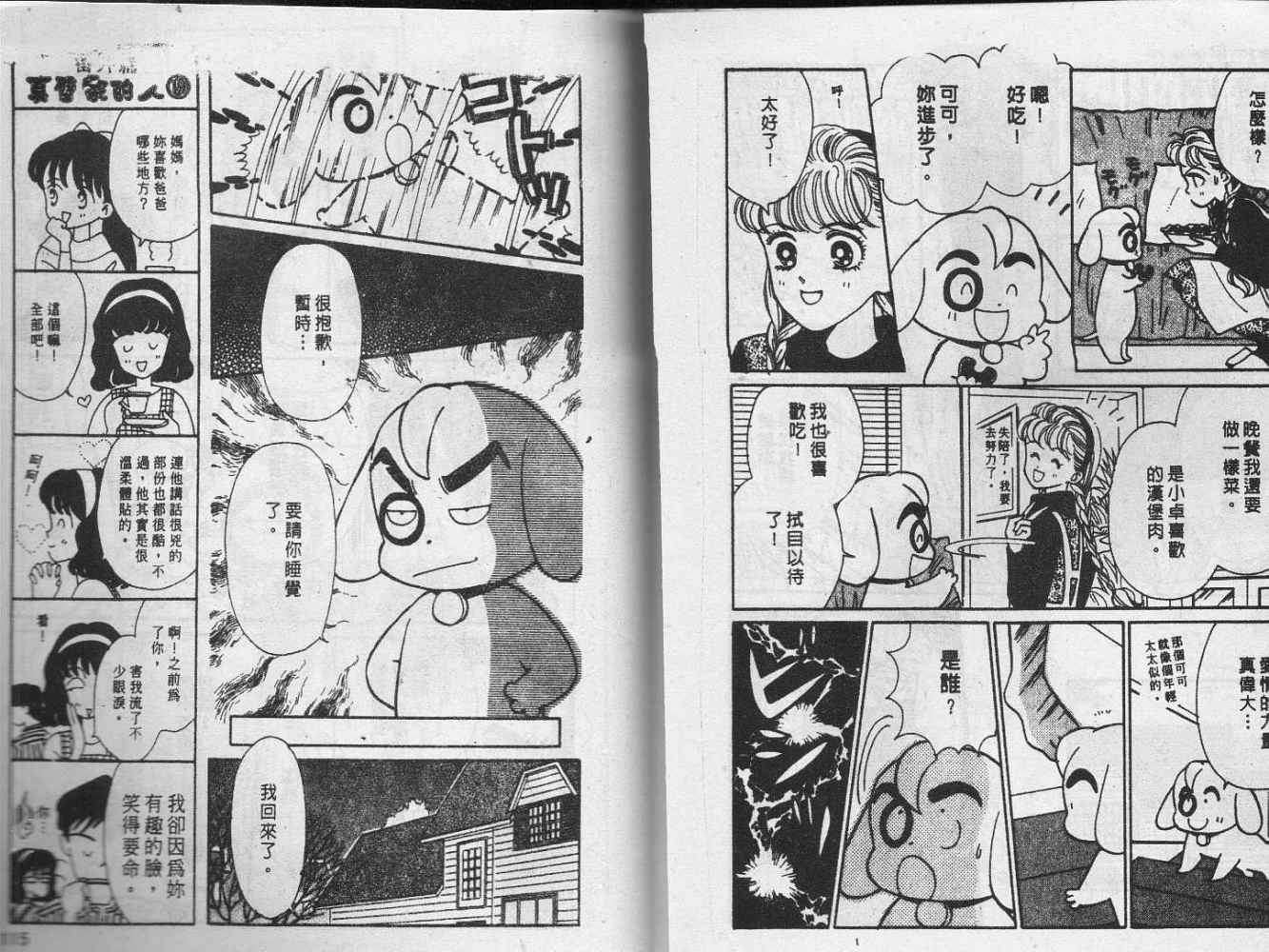 第56页
