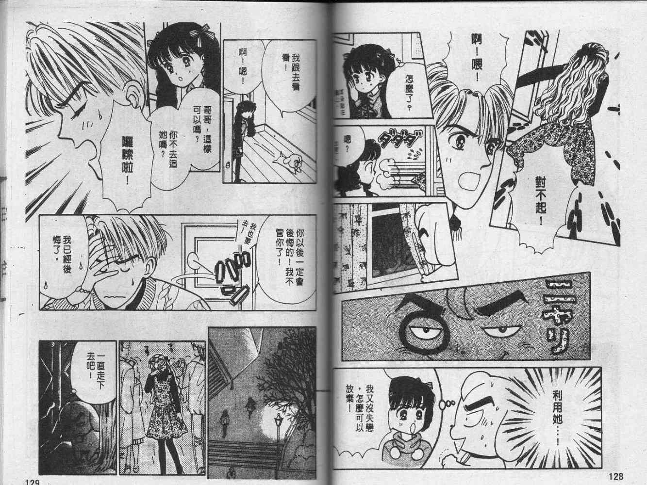 第63页