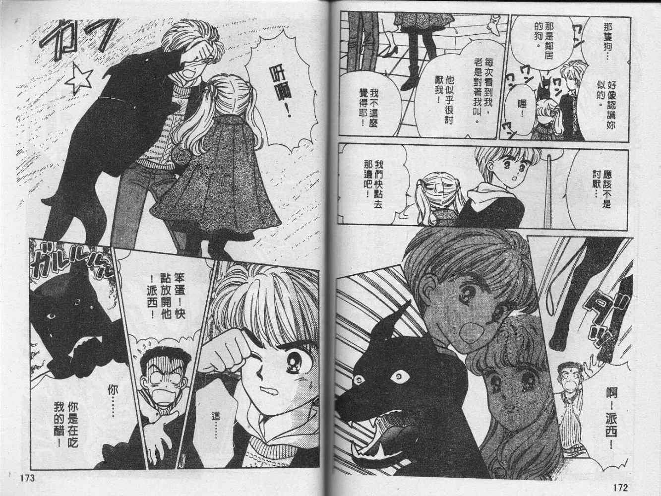 第85页