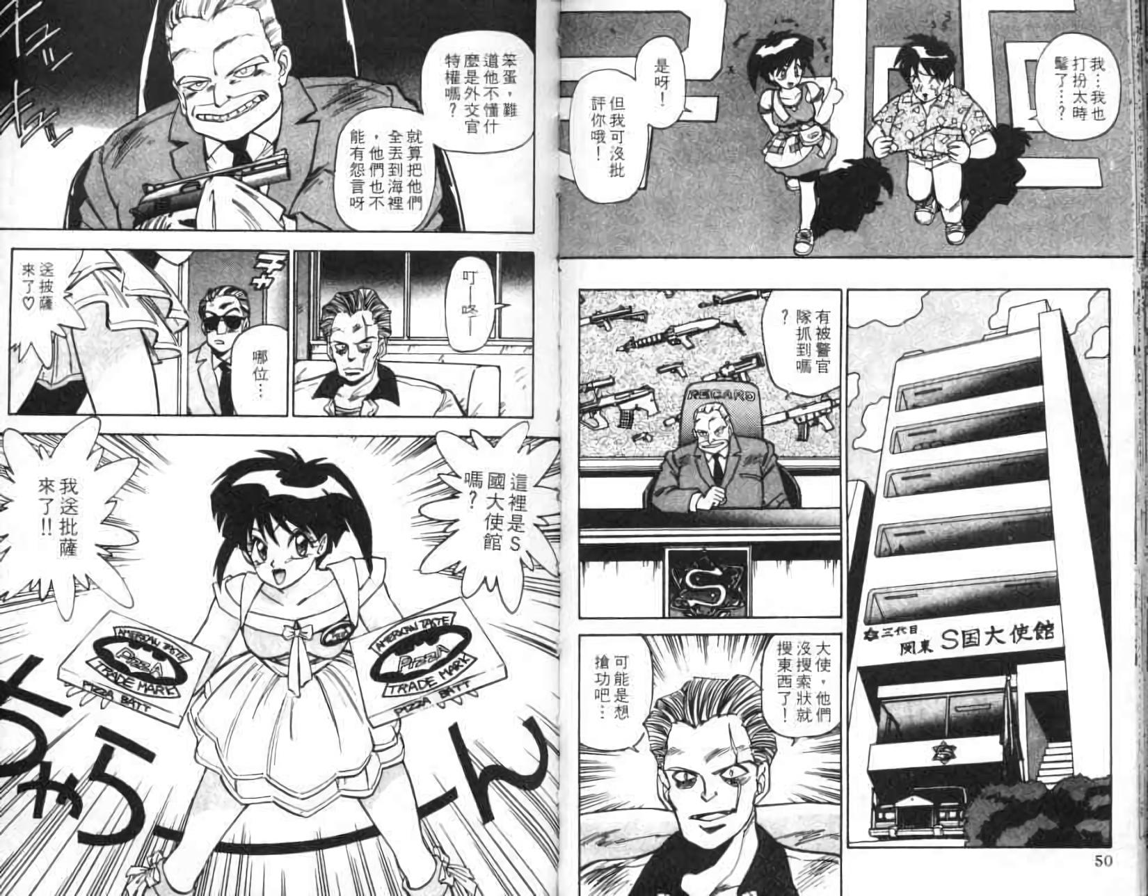 第22页