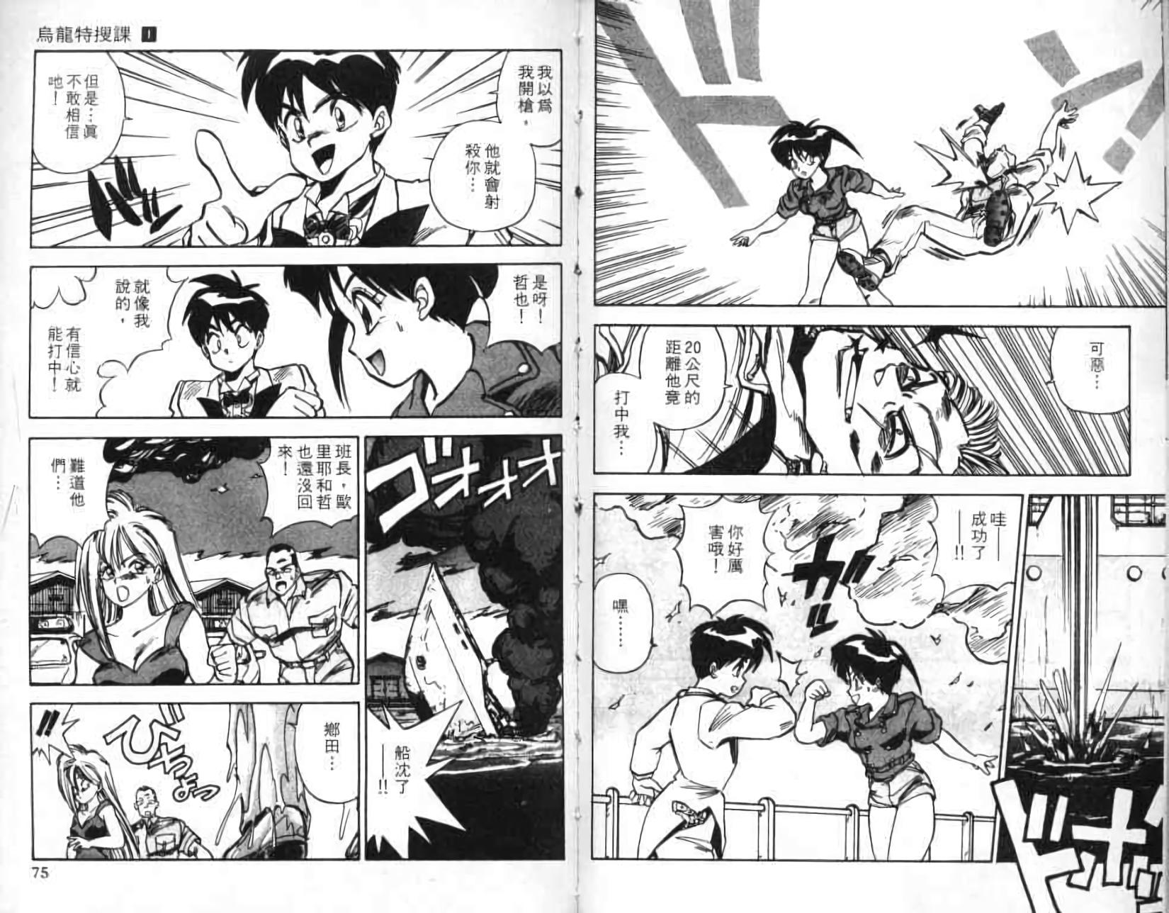第34页