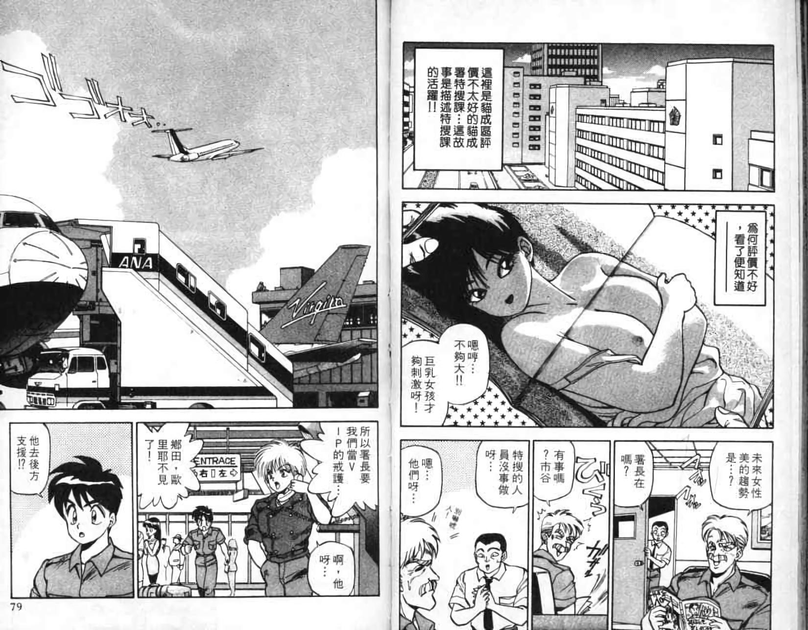 第36页