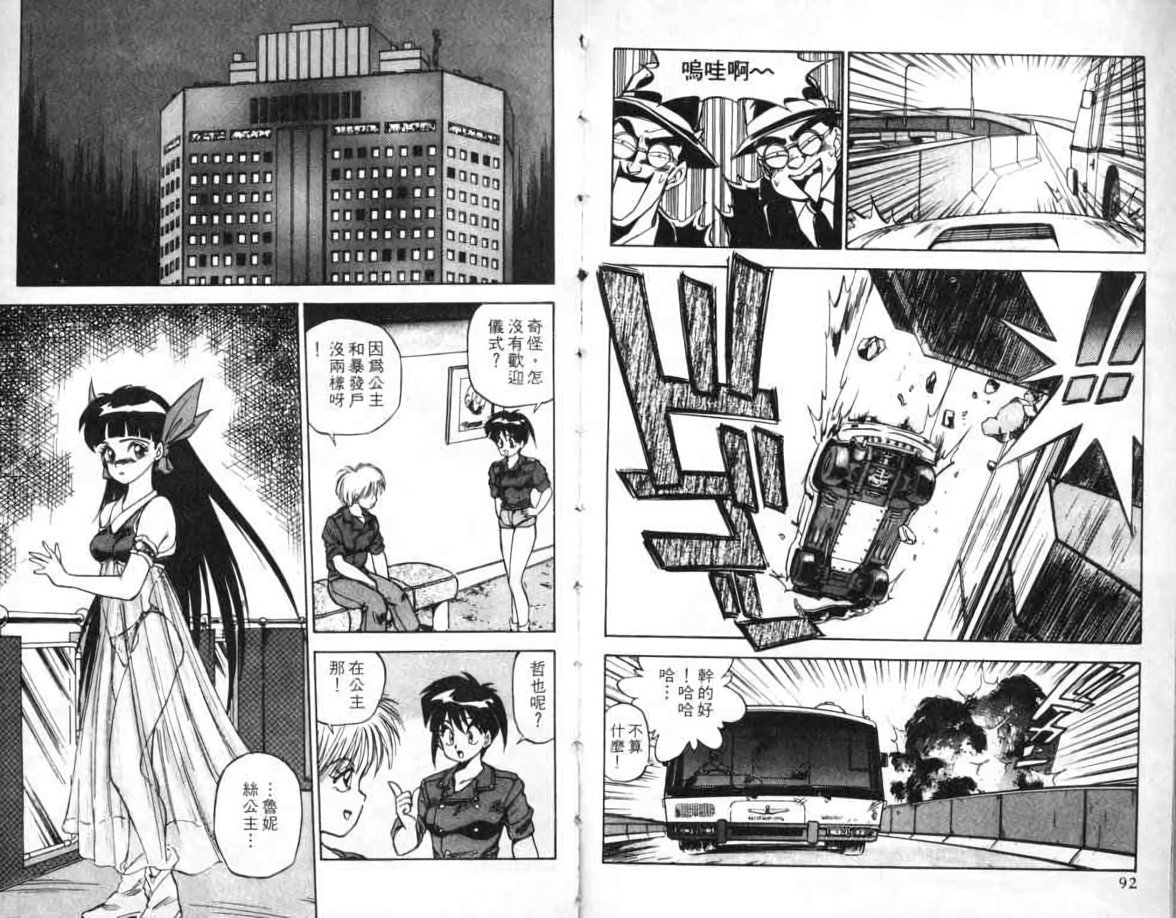 第43页