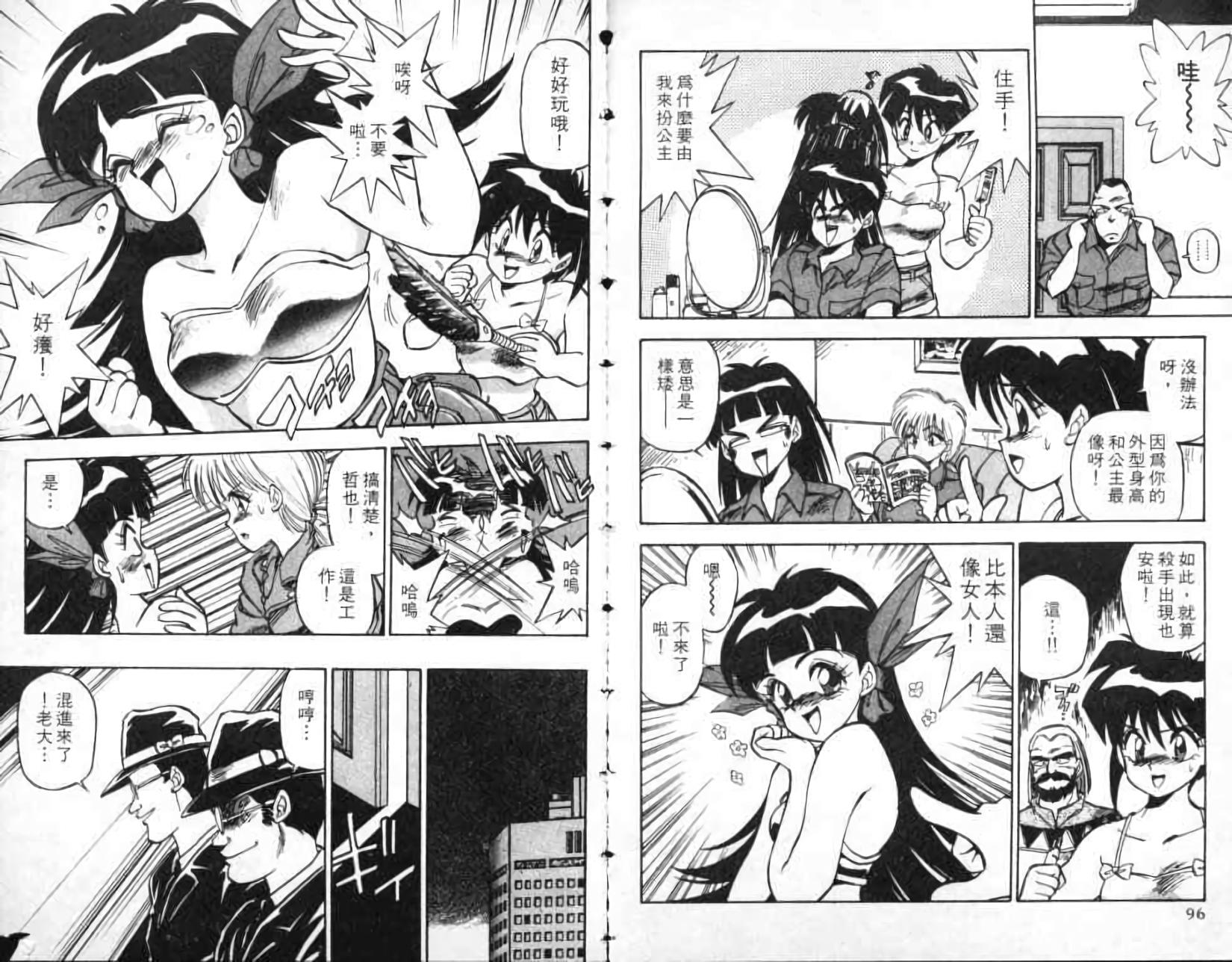 第45页