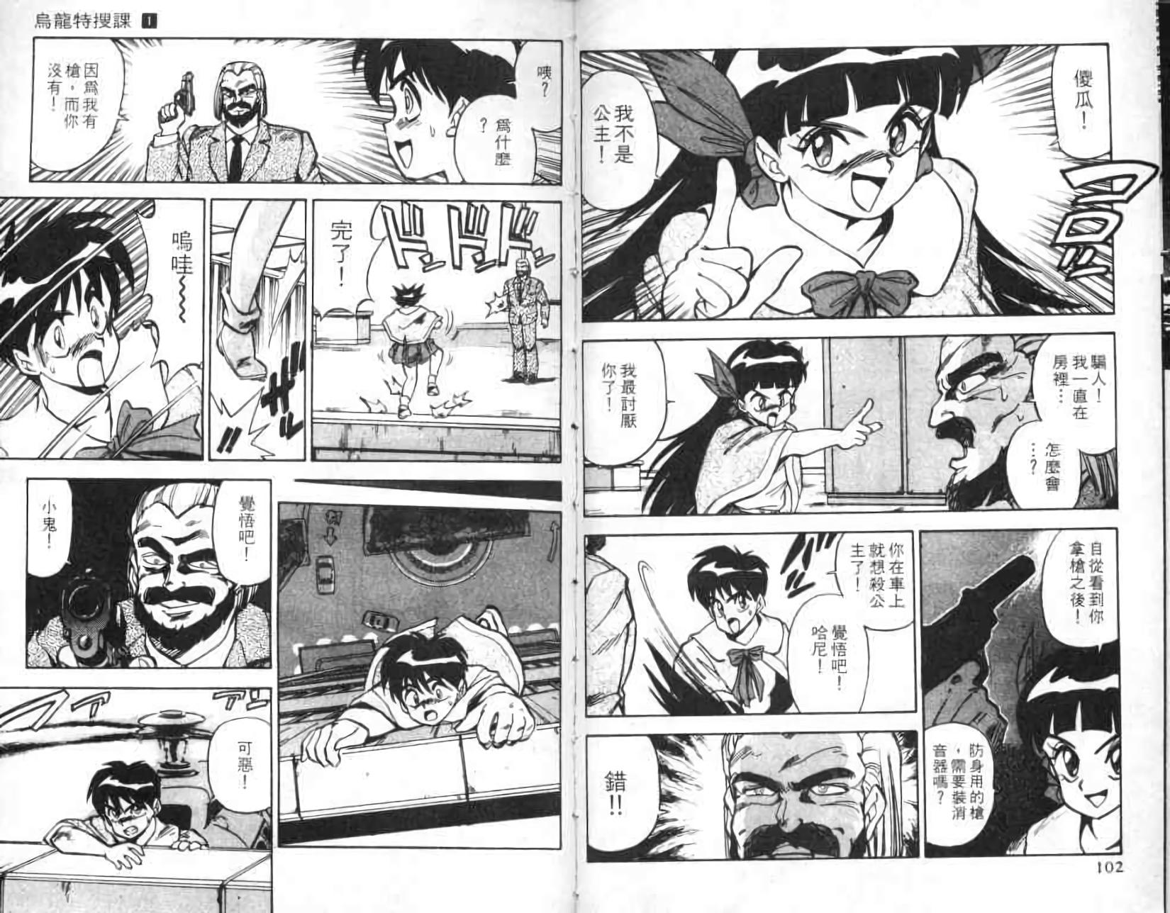 第48页