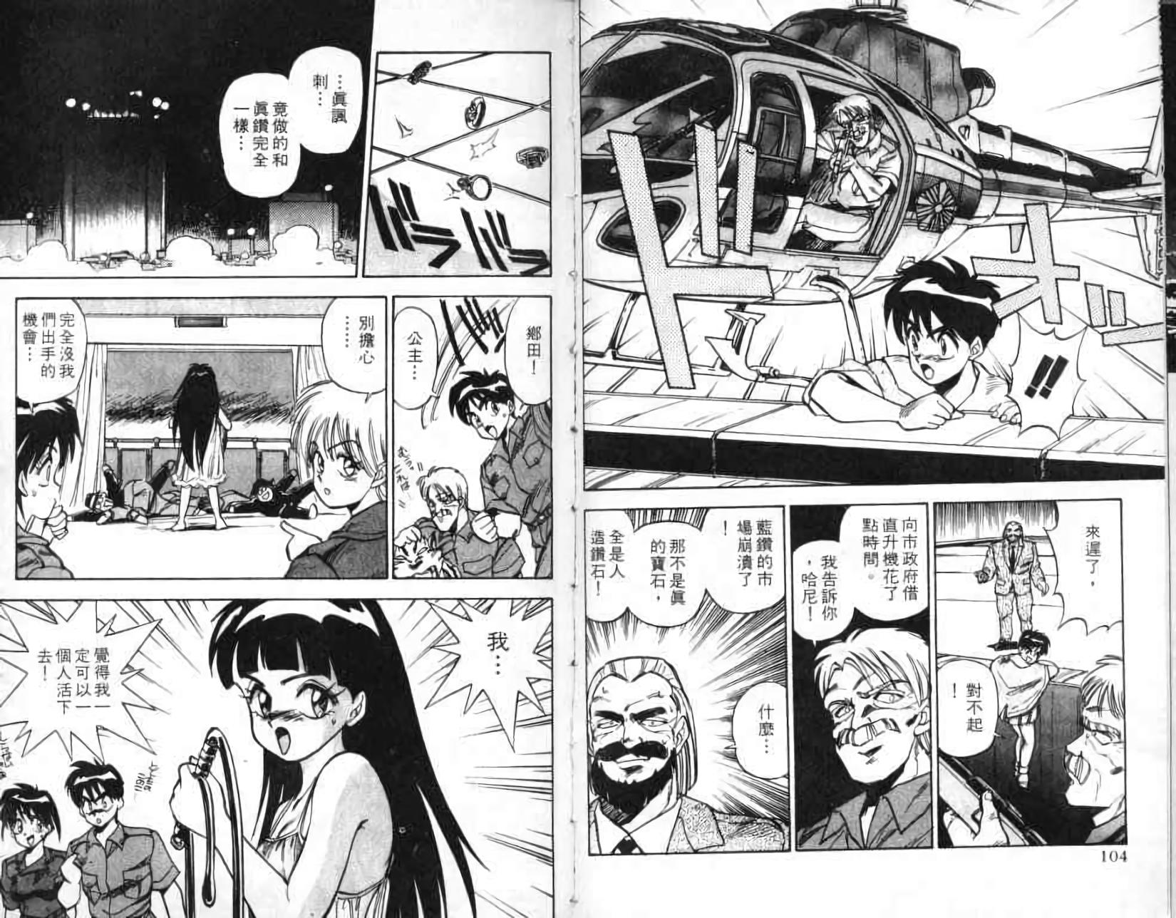 第49页