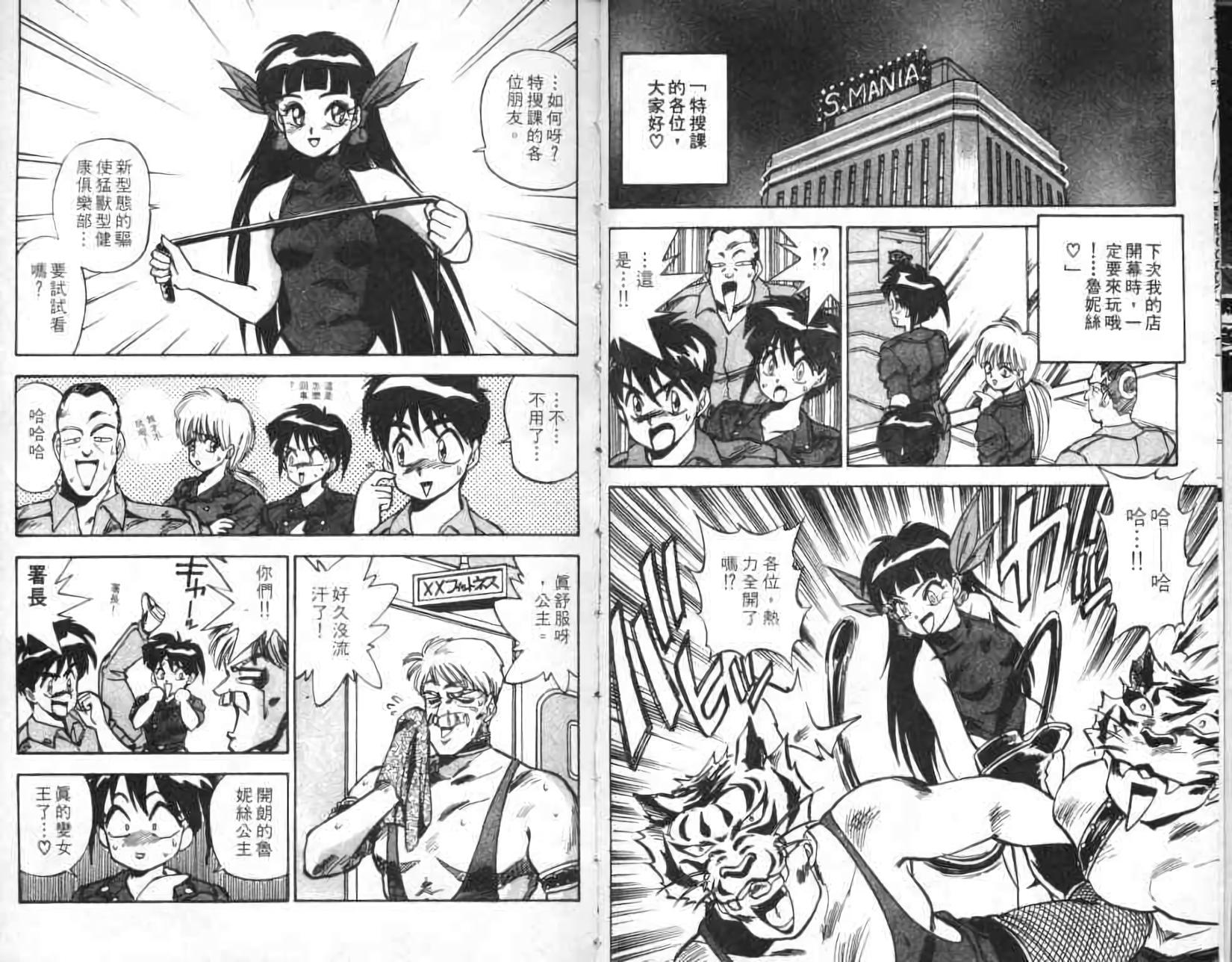 第50页