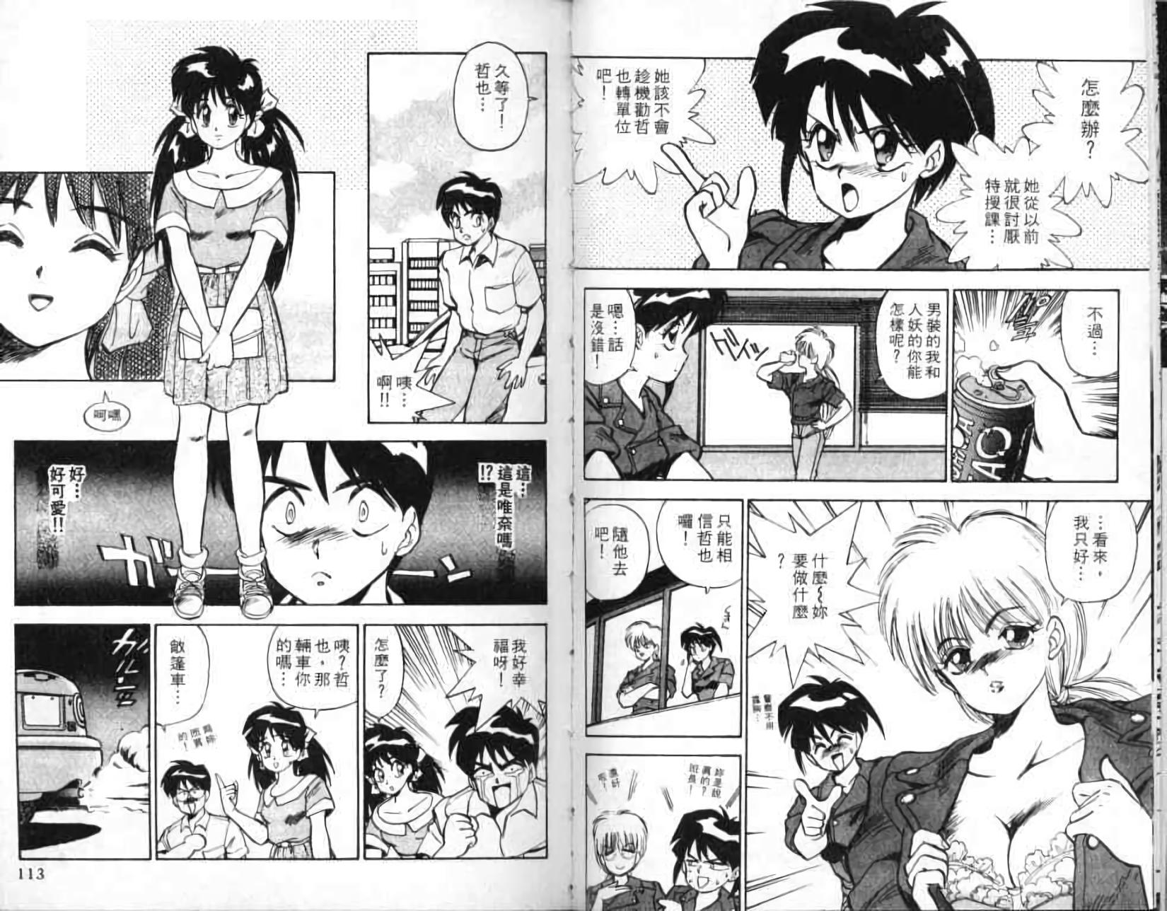 第53页
