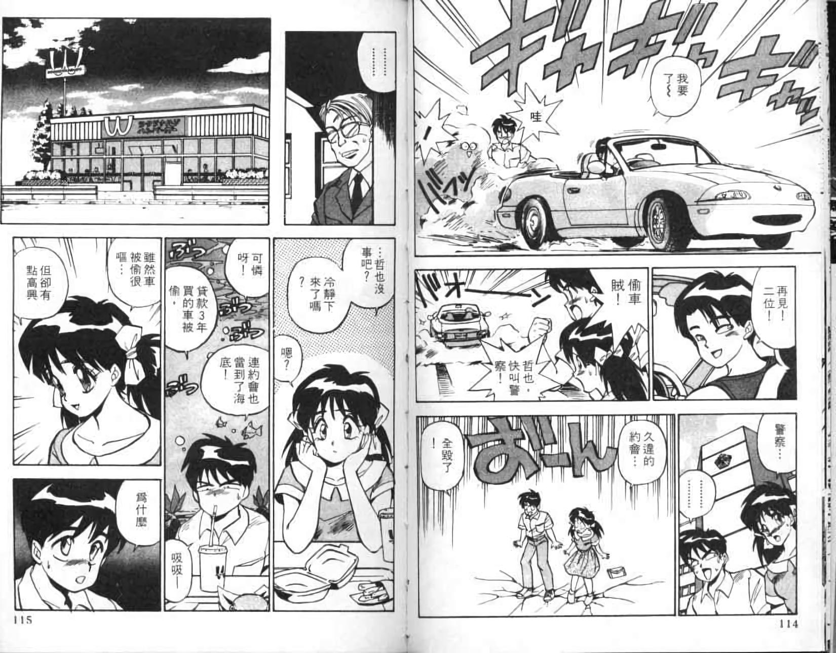 第54页