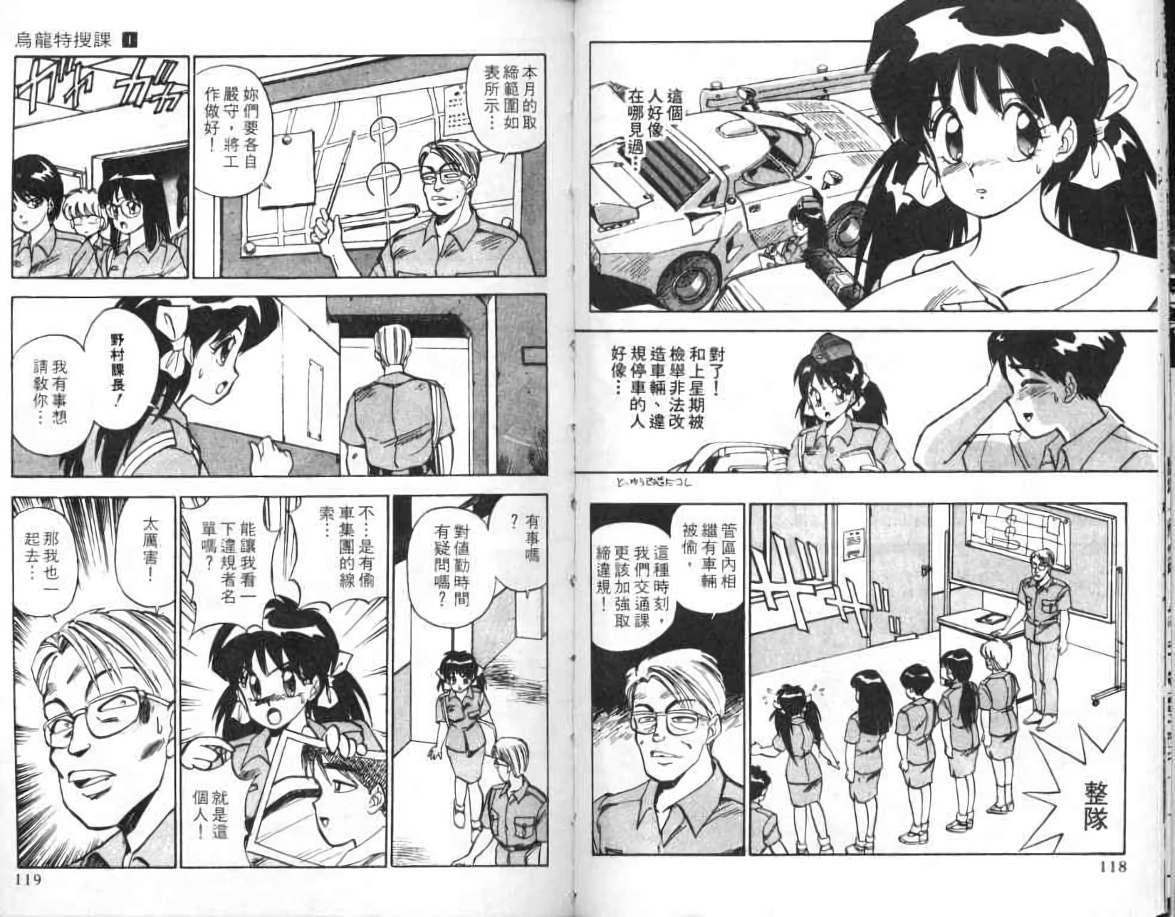 第56页