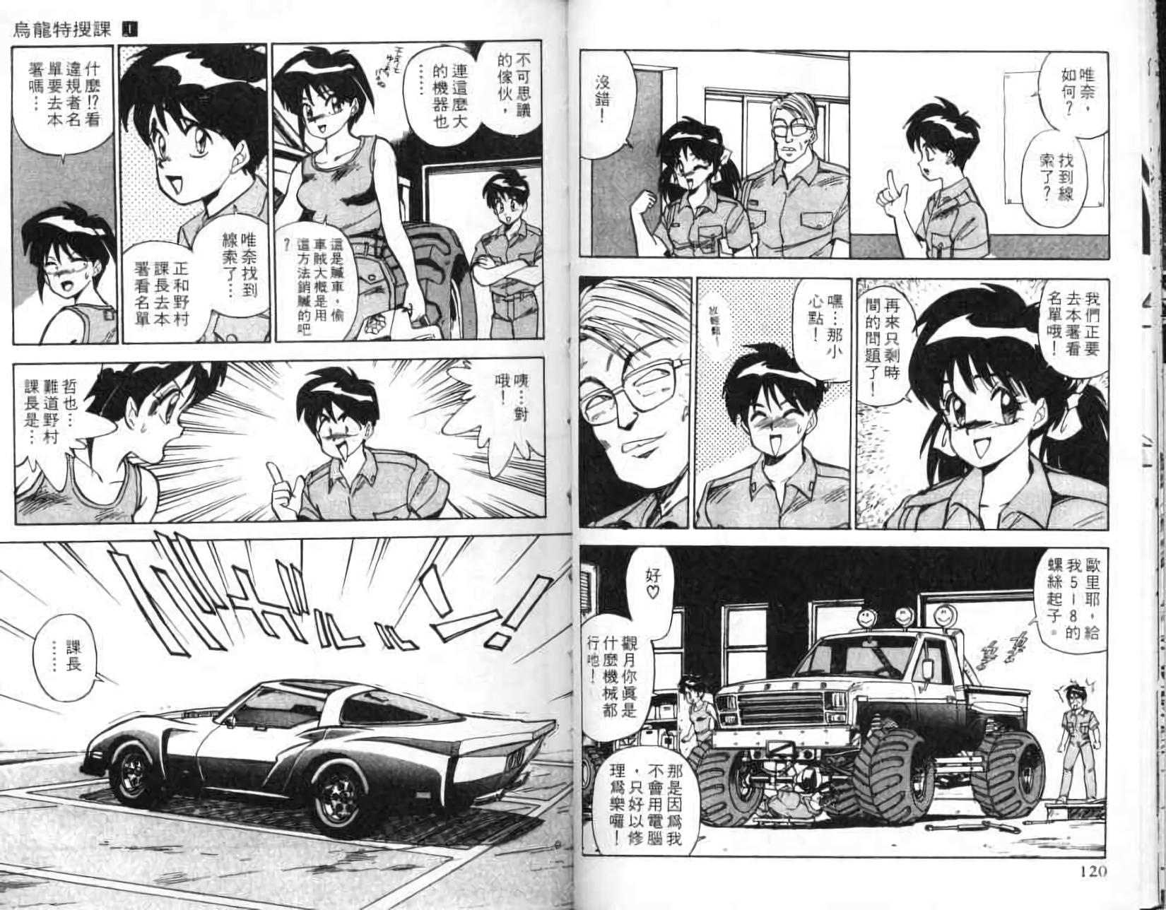 第57页