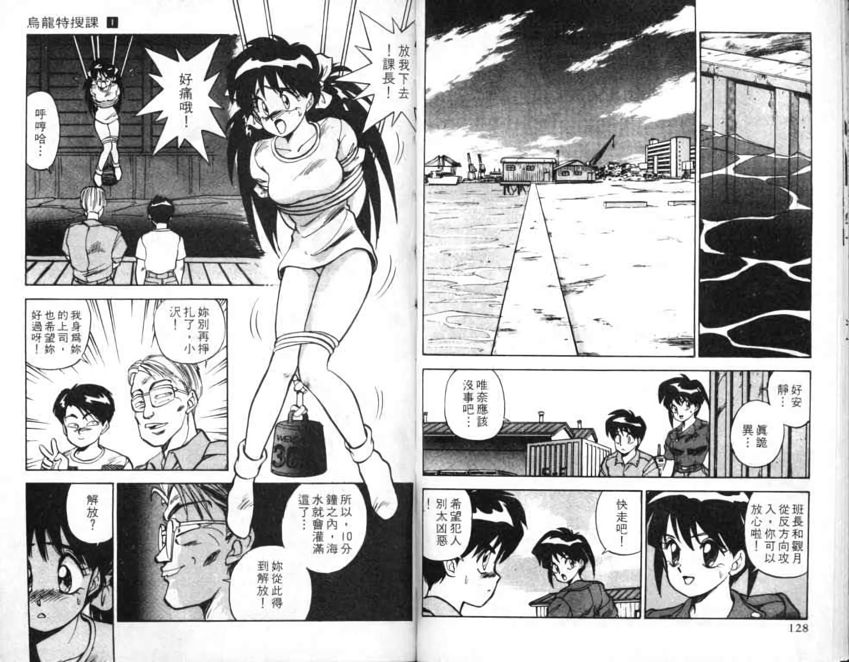 第61页