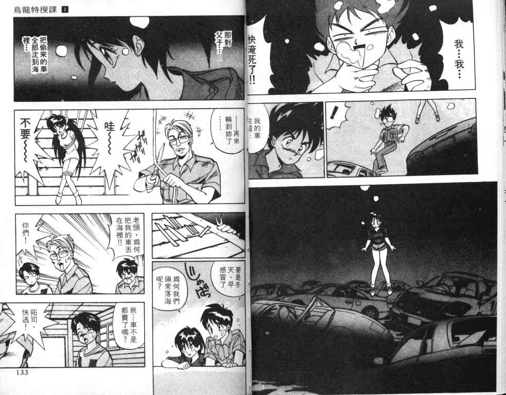 第63页