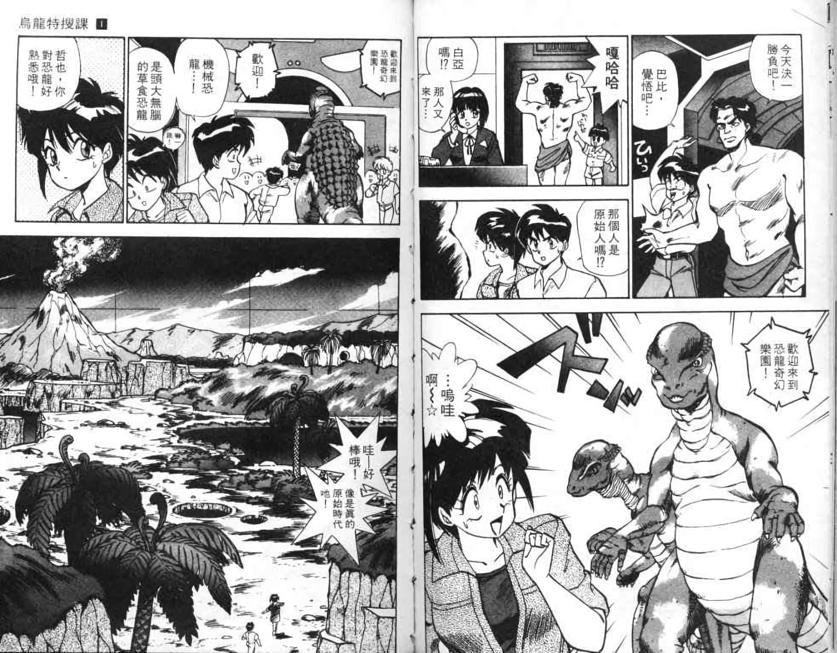 第70页