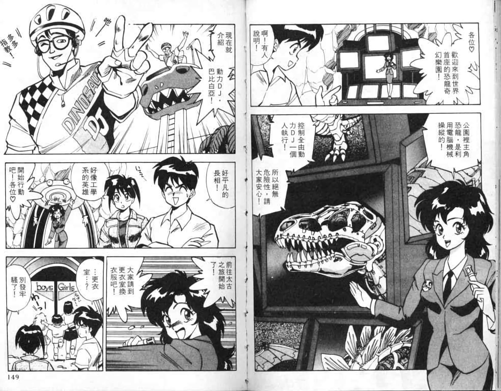 第71页