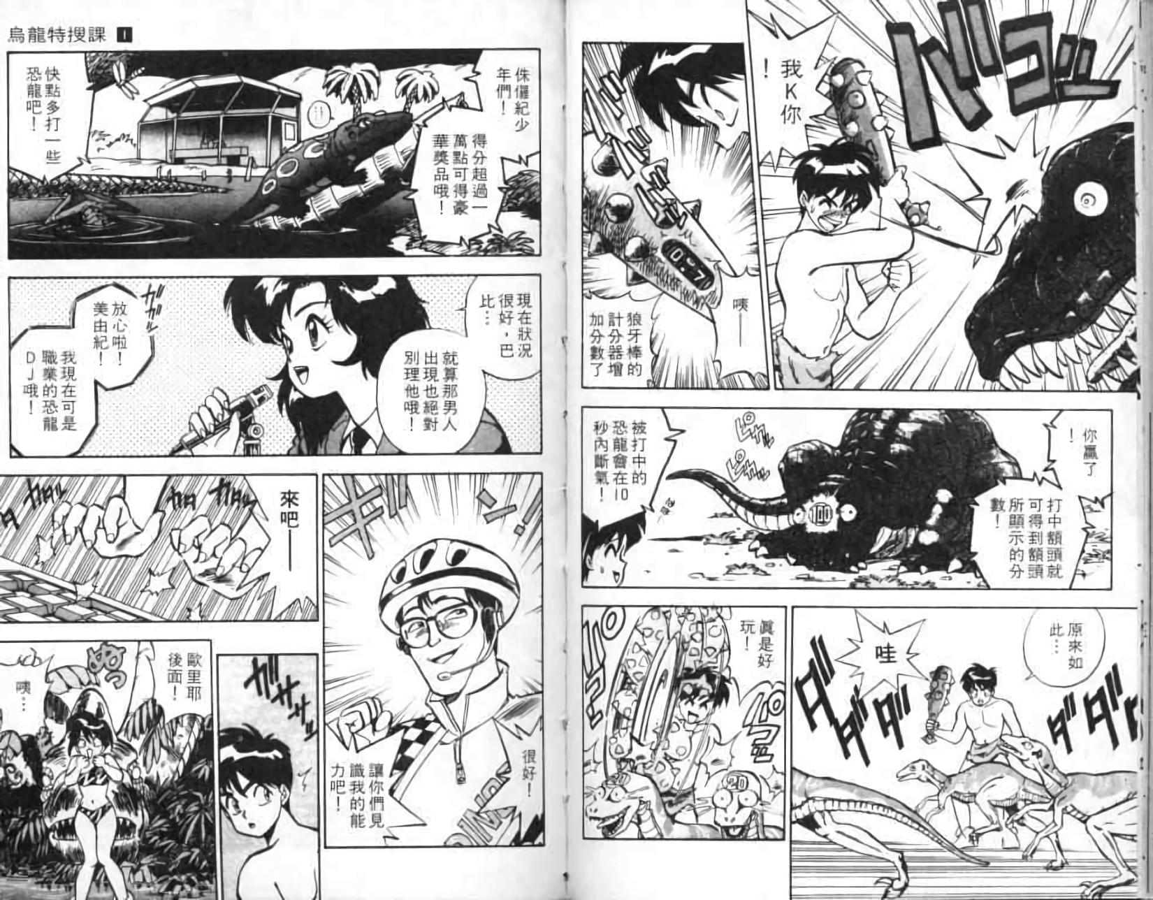 第73页