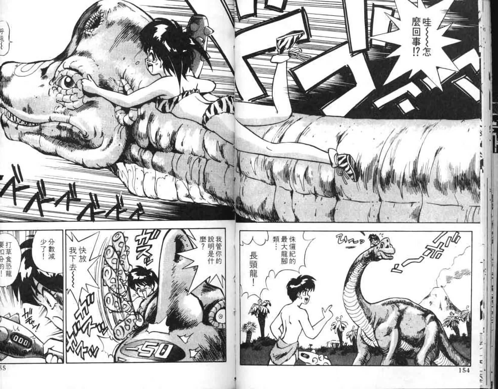 第74页