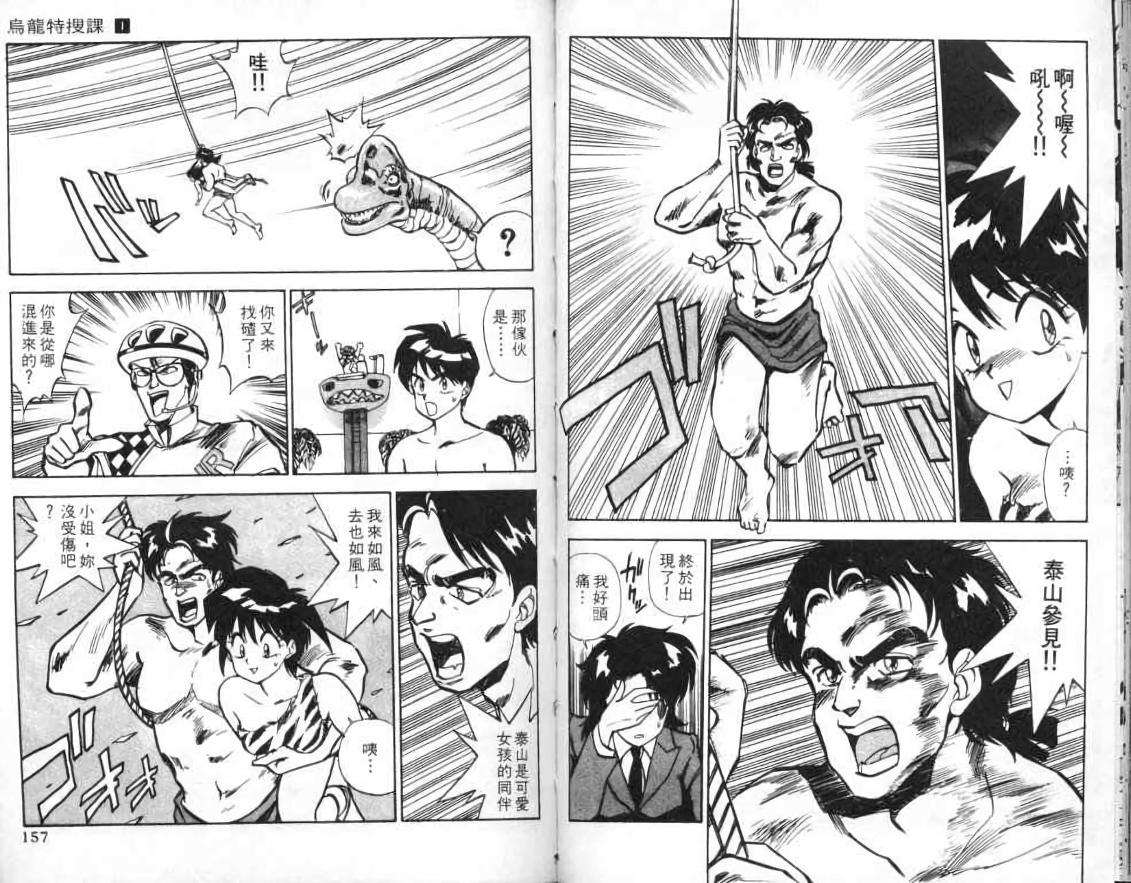 第75页