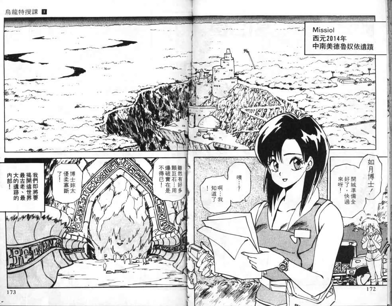 第83页