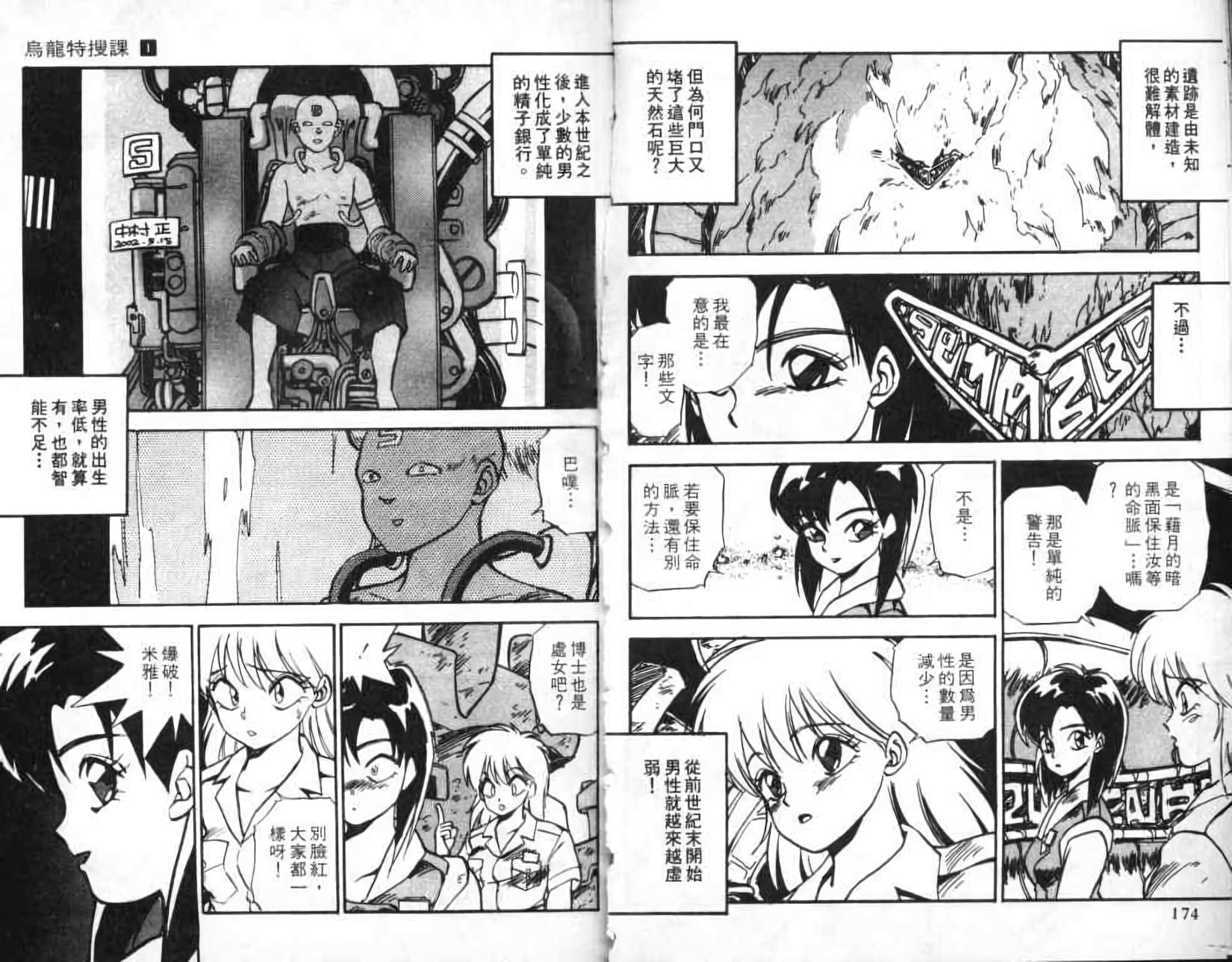 第84页