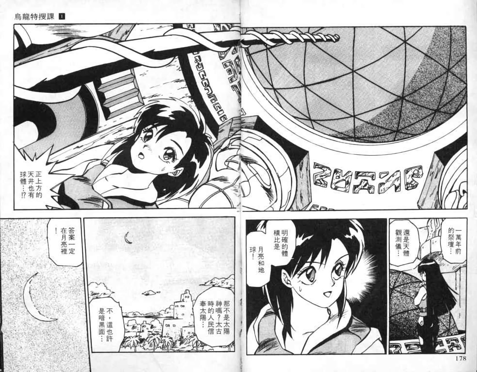 第86页