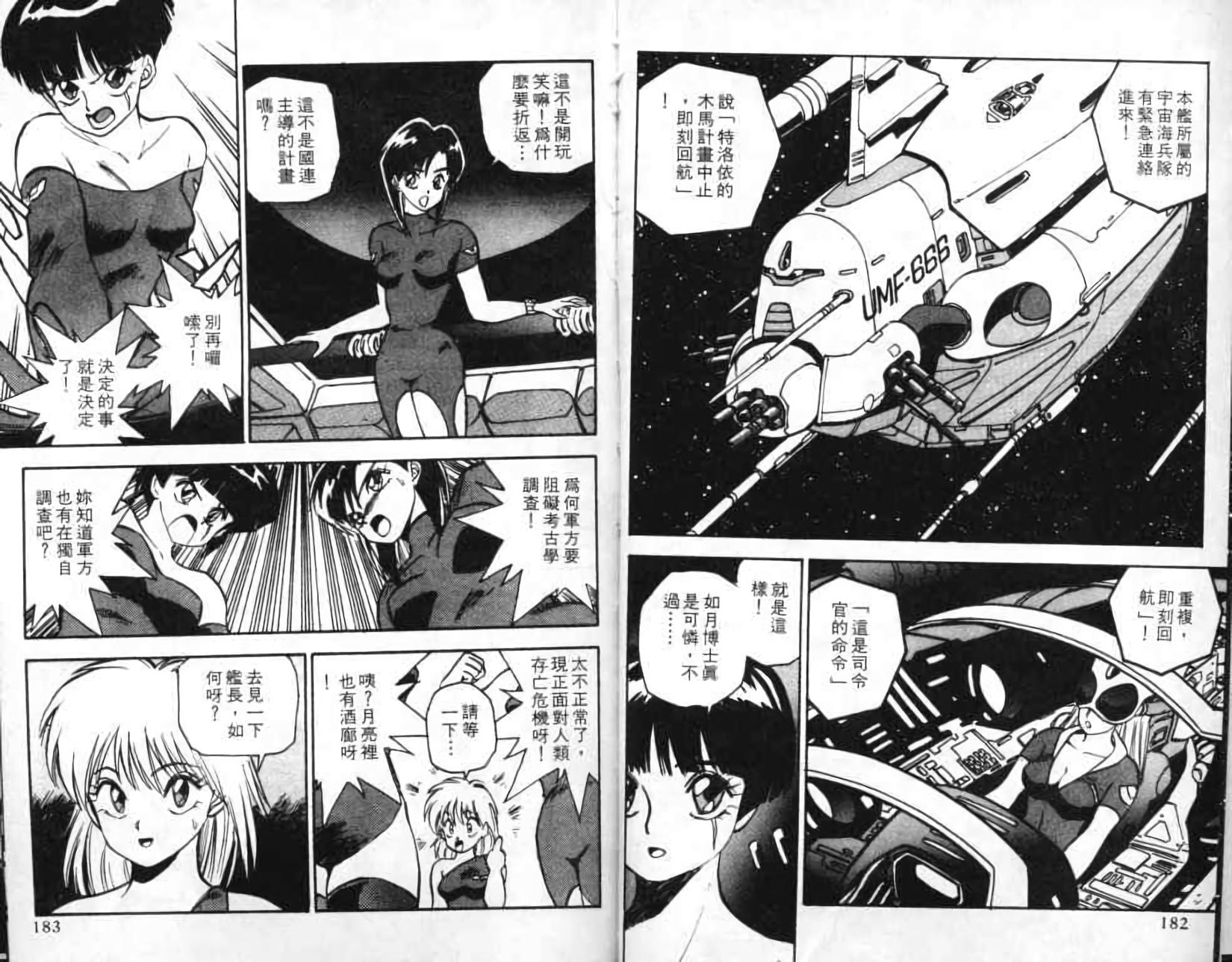第88页