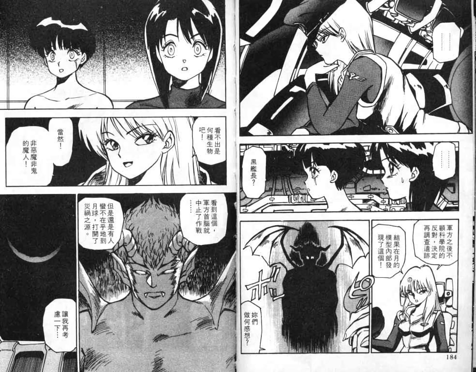第89页