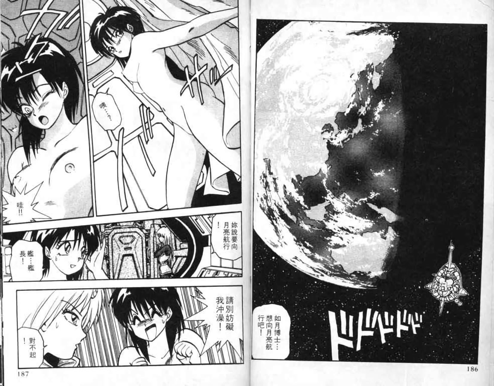 第90页