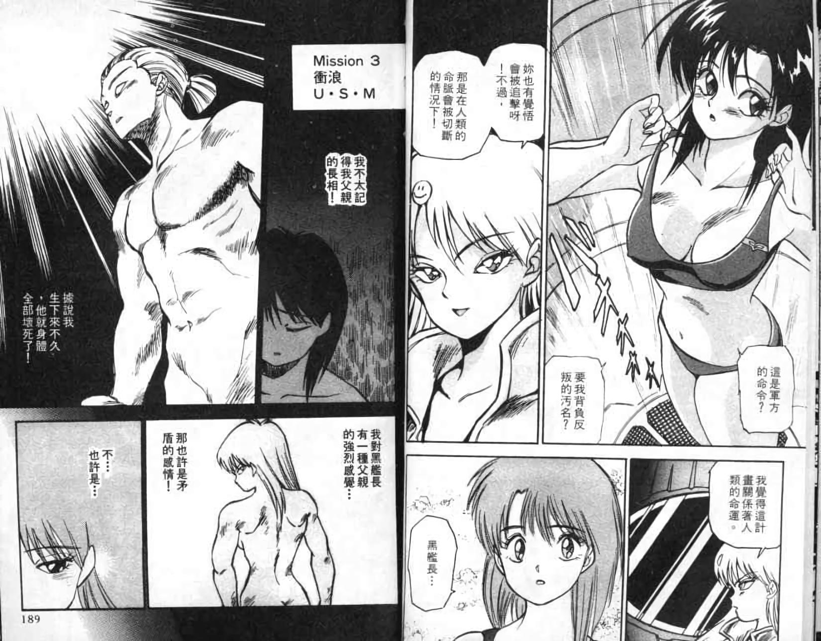 第91页