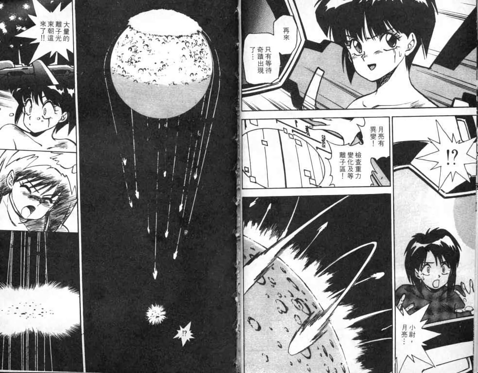 第95页