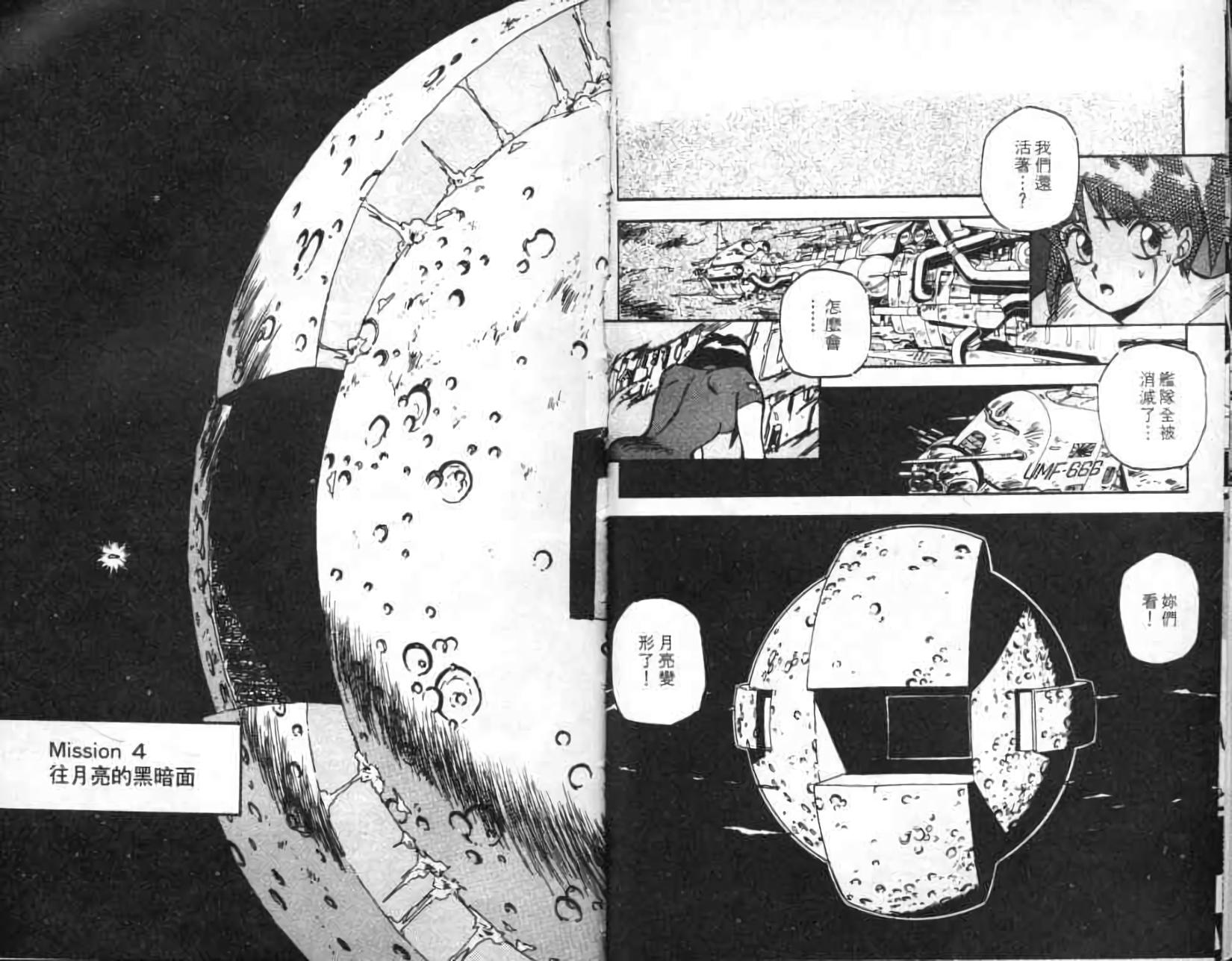 第96页
