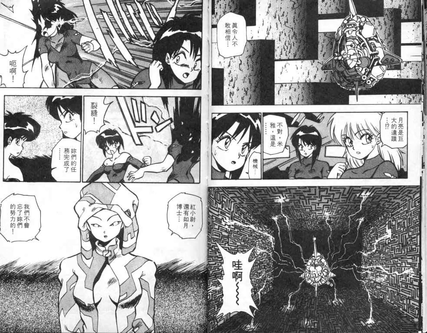 第97页