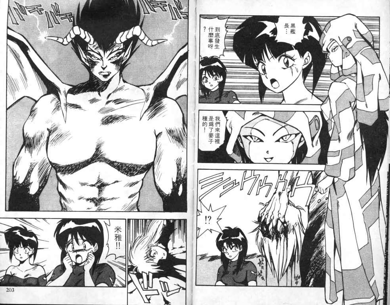 第98页