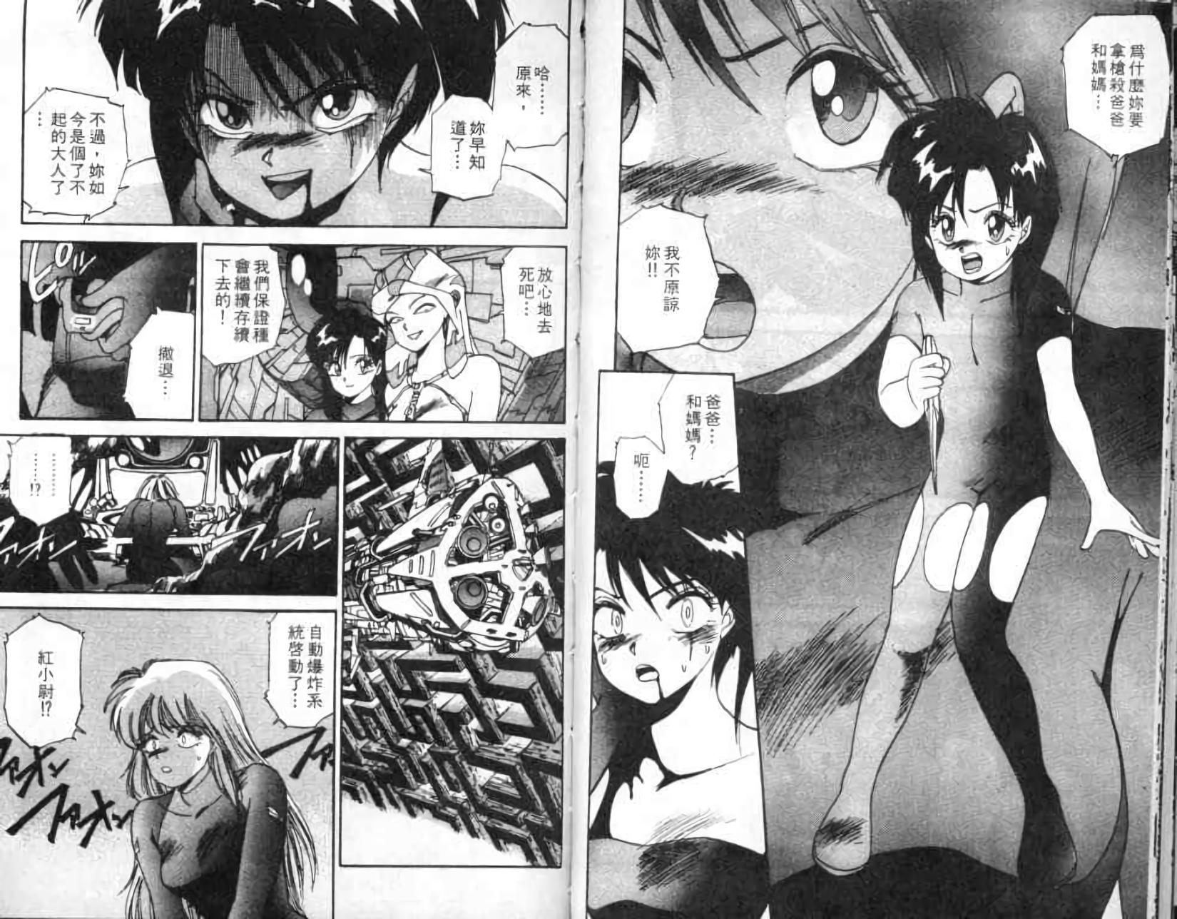 第101页