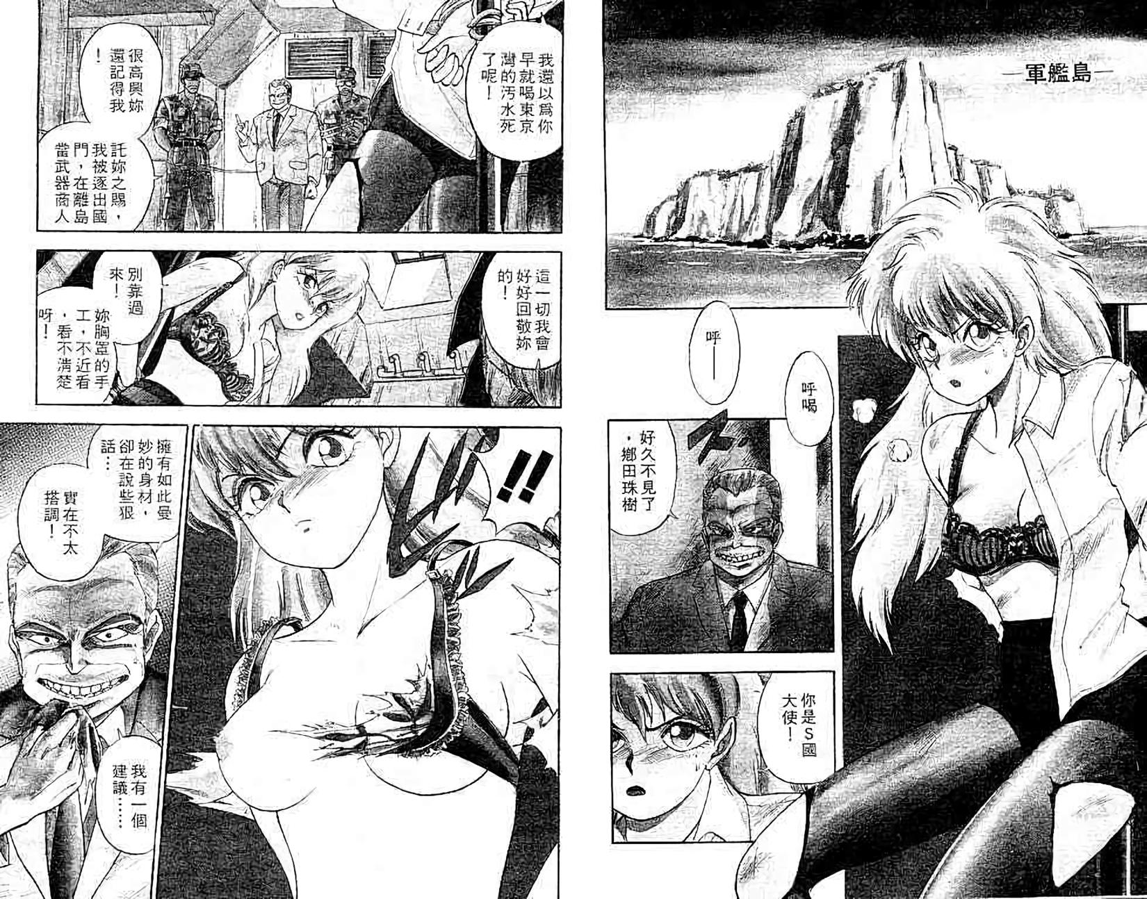 第31页