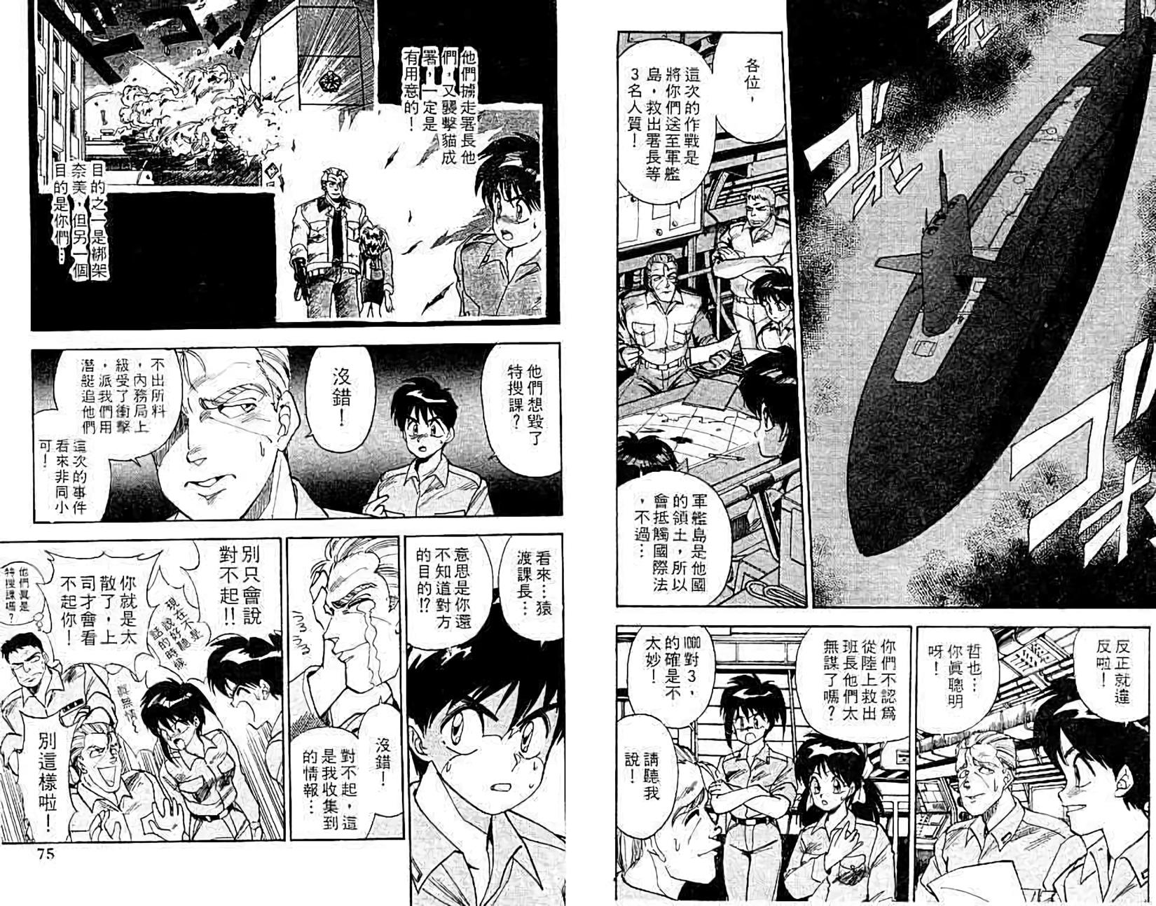 第34页