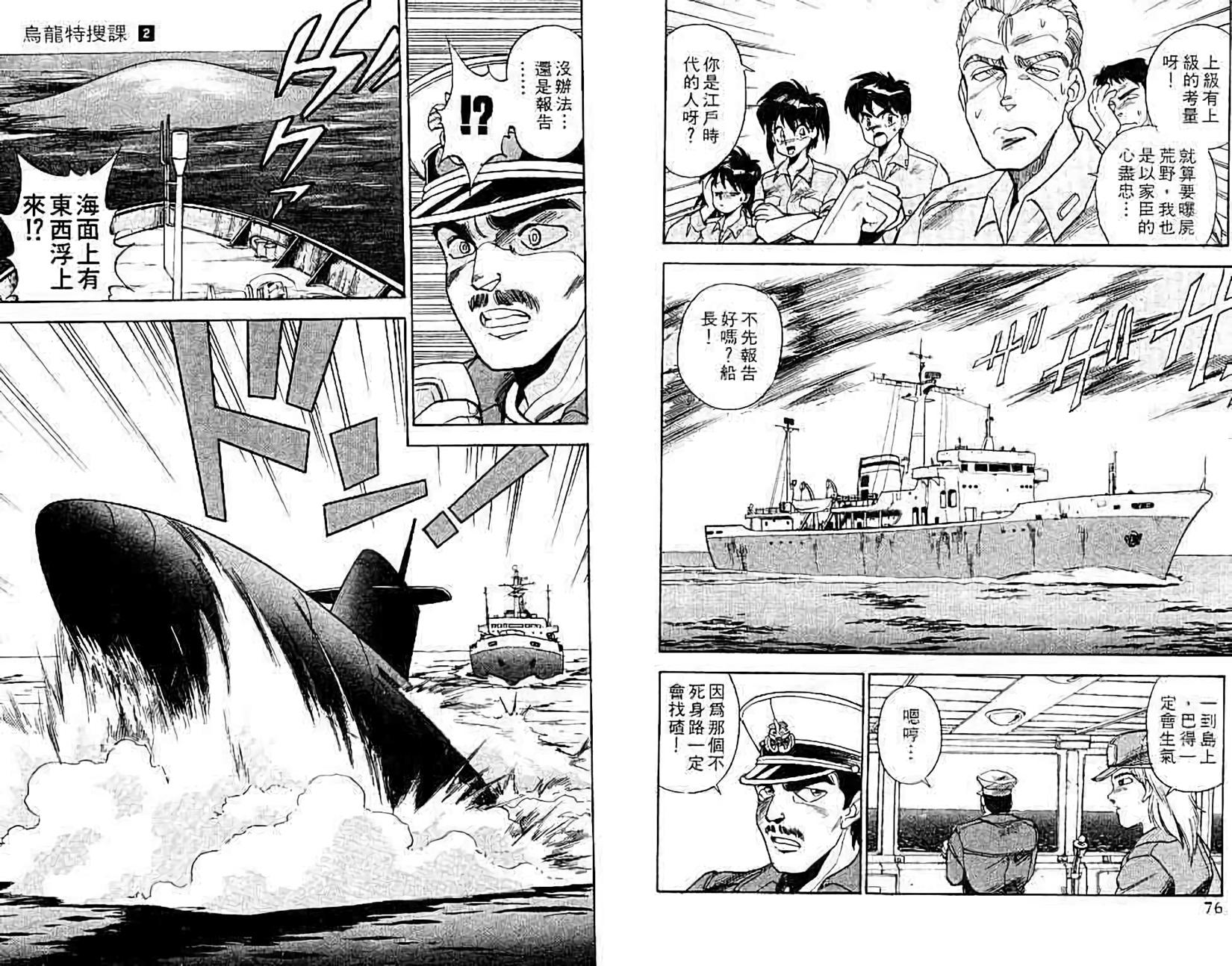 第35页