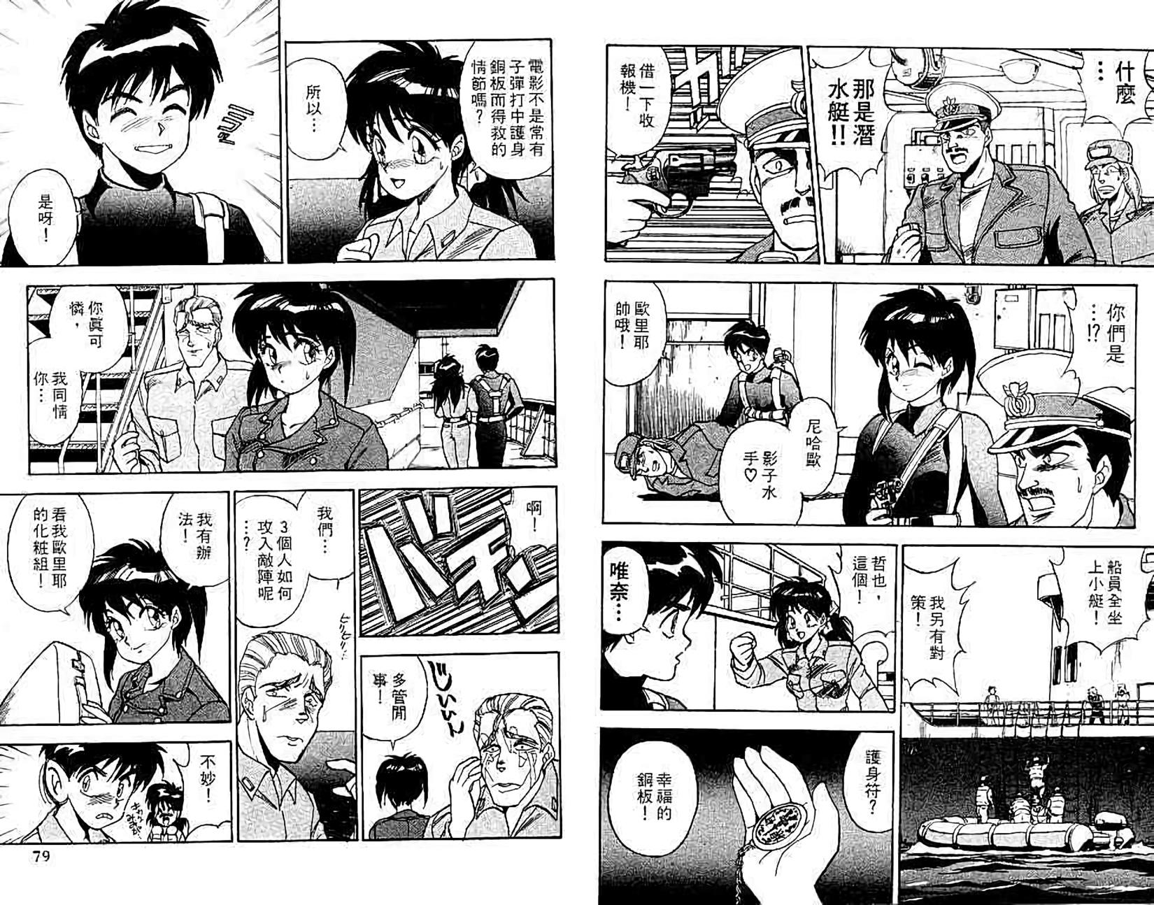 第36页