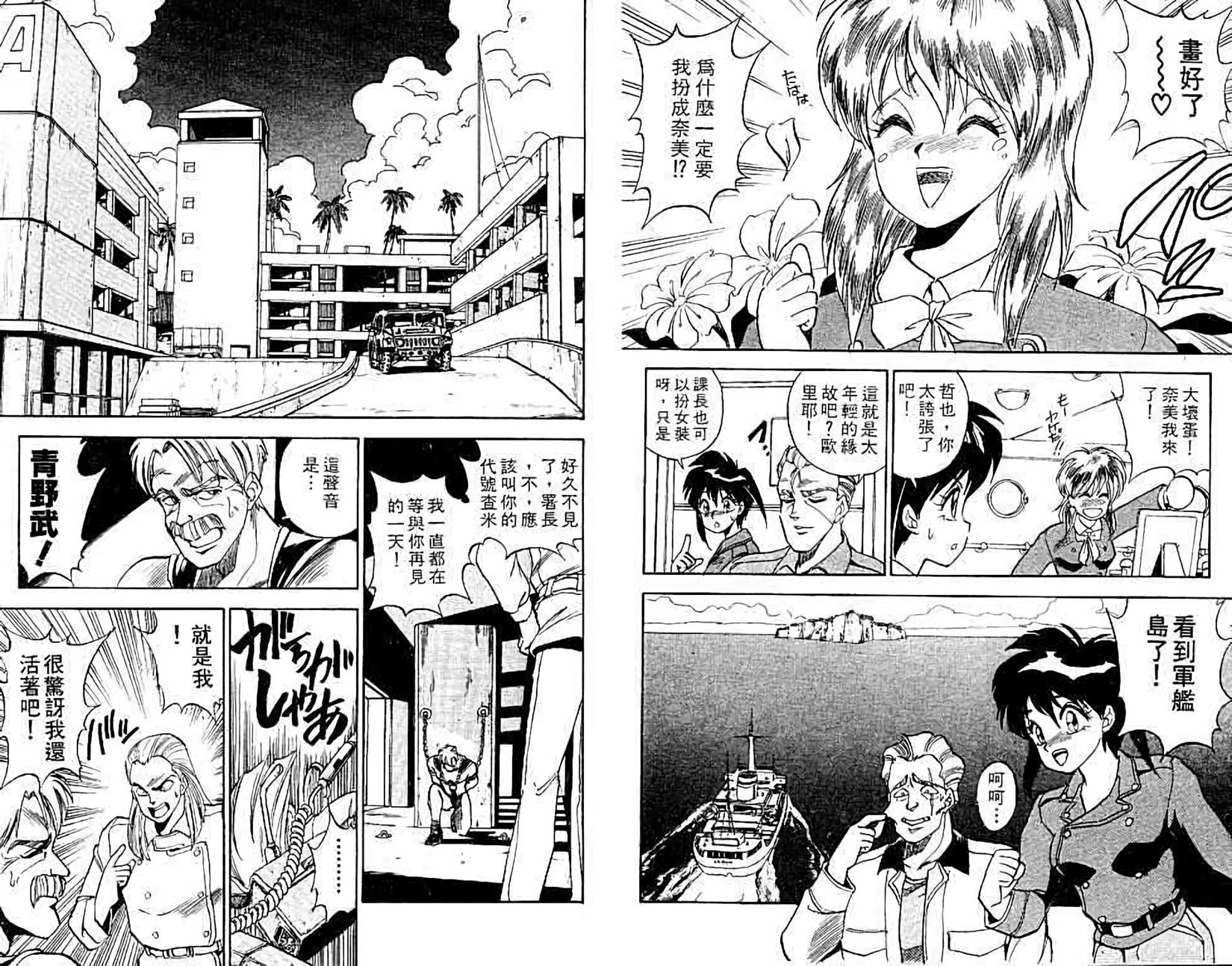 第37页
